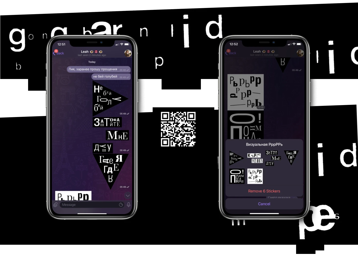 VISUAL POETRY // LONGREAD — Изображение №7 — Интерфейсы, Брендинг на Dprofile