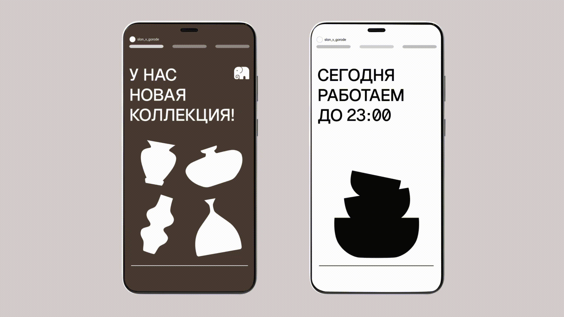 Гончарная студия Слон — Изображение №17 — Брендинг на Dprofile