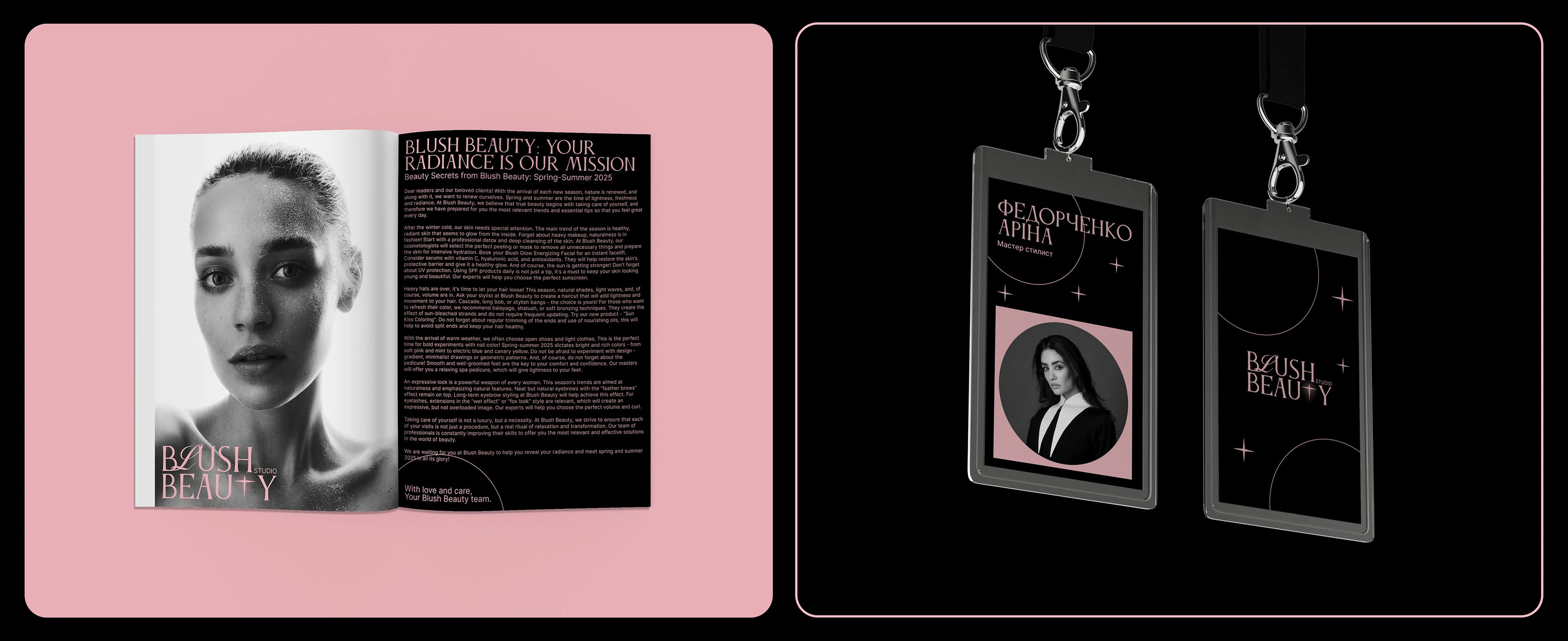 Blush Beauty | BEAUTY STUDIO (brand identity) — Изображение №6 — Брендинг на Dprofile