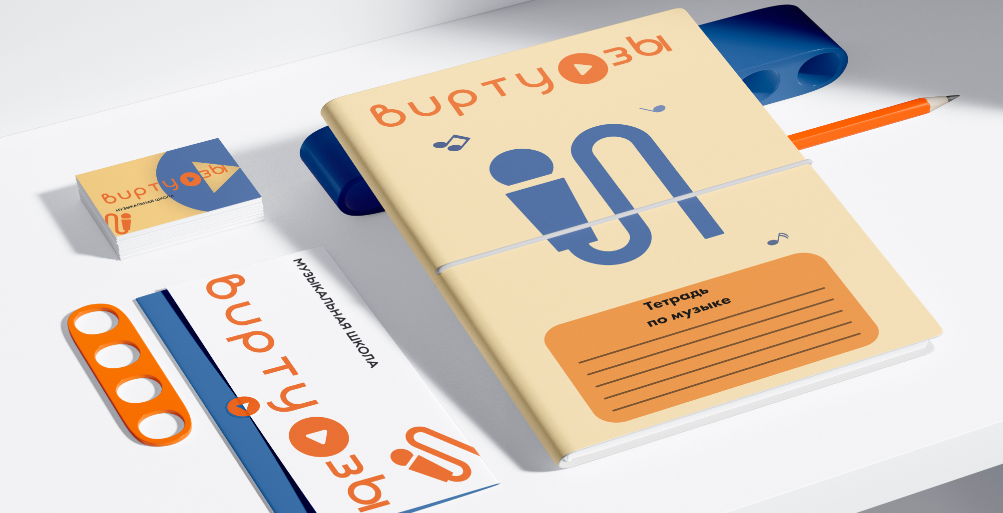 Музыкальная школа "Виртуозы" — Изображение №17 — Интерфейсы на Dprofile