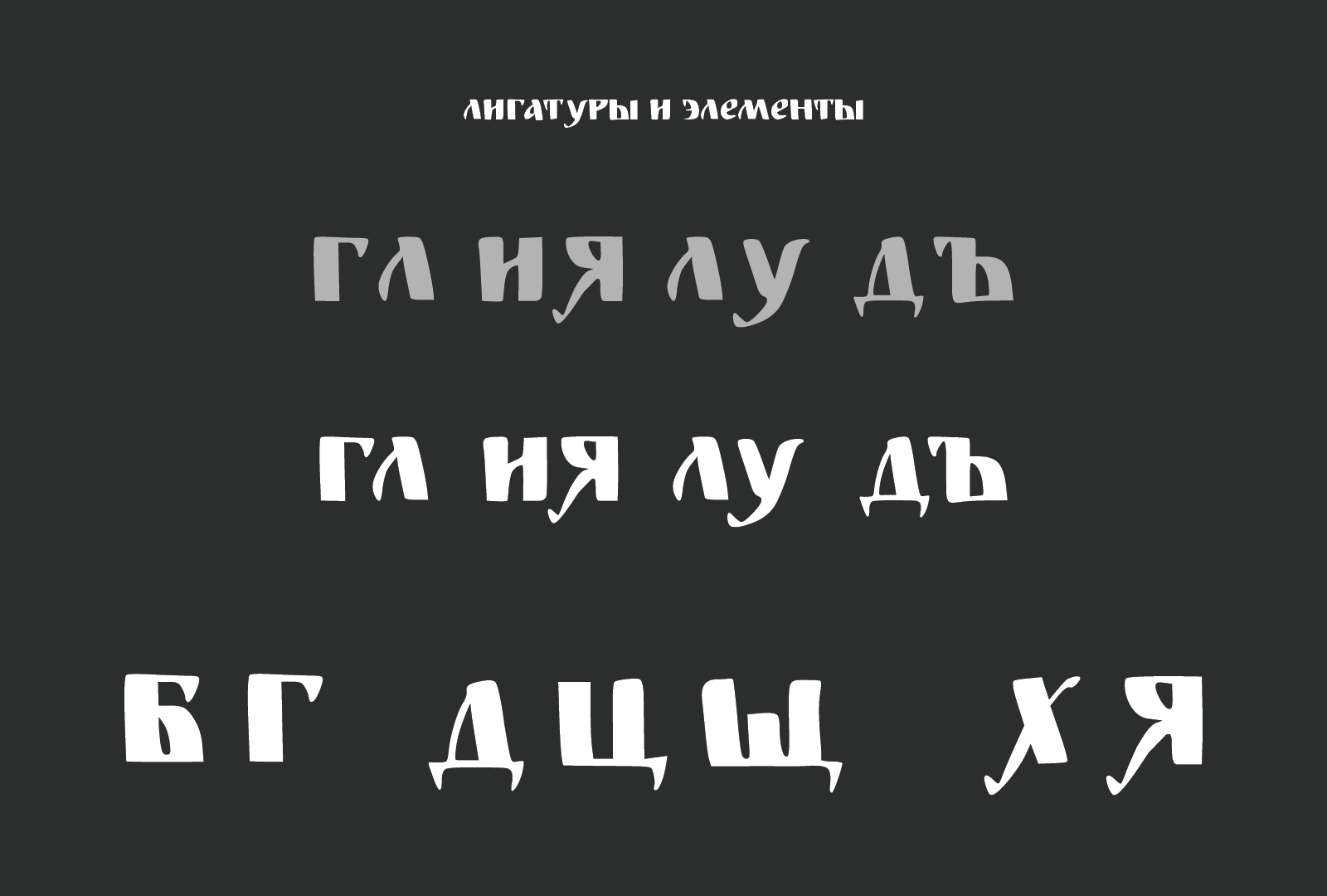 Дереза — Изображение №5 — Графика на Dprofile