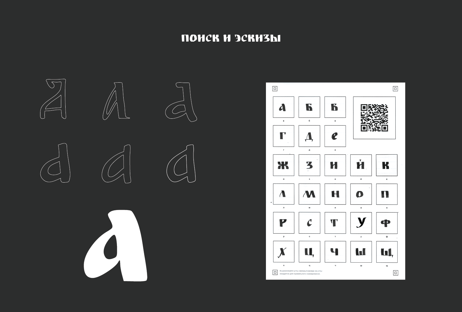 Дереза — Изображение №3 — Графика на Dprofile
