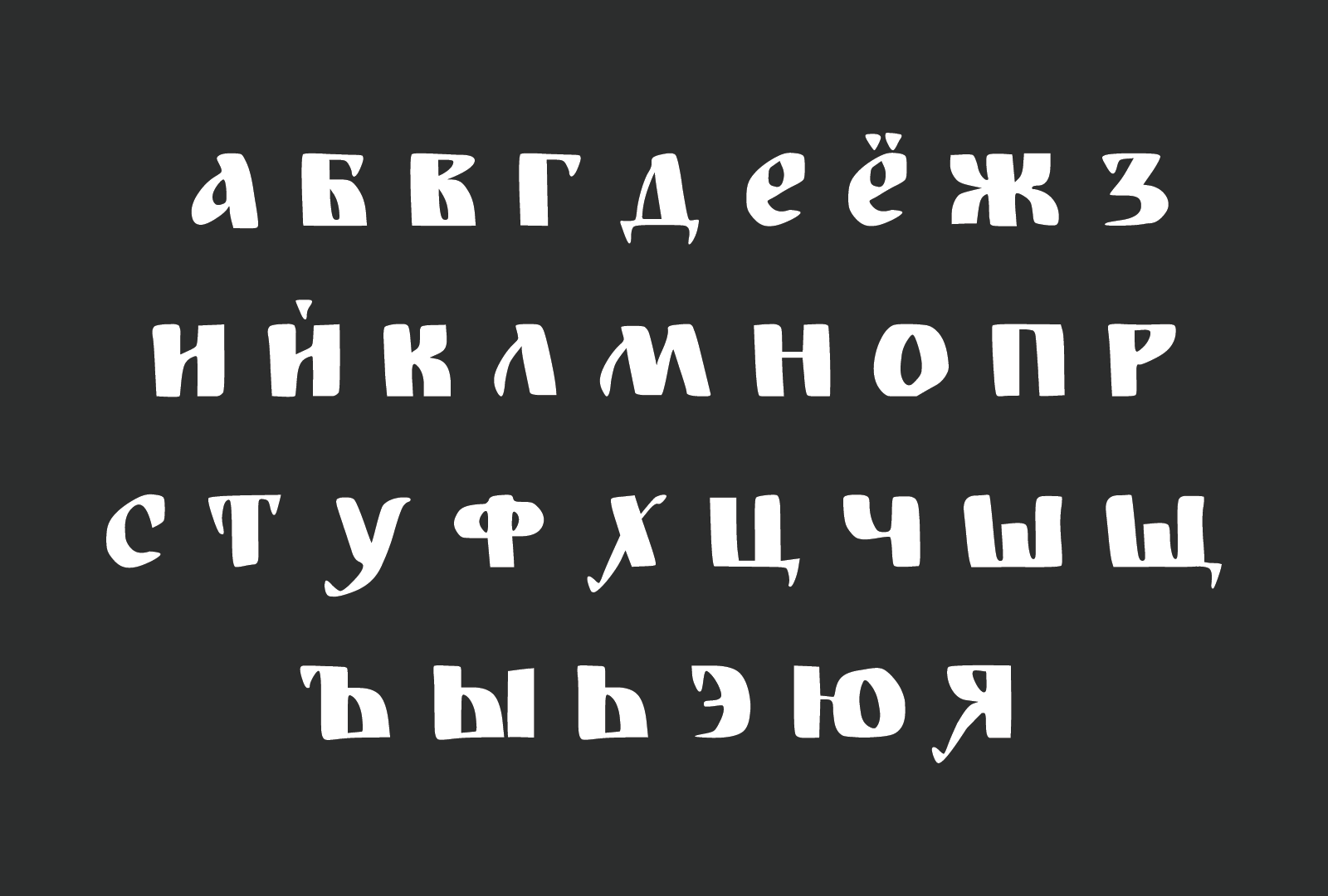 Дереза — Изображение №2 — Графика на Dprofile
