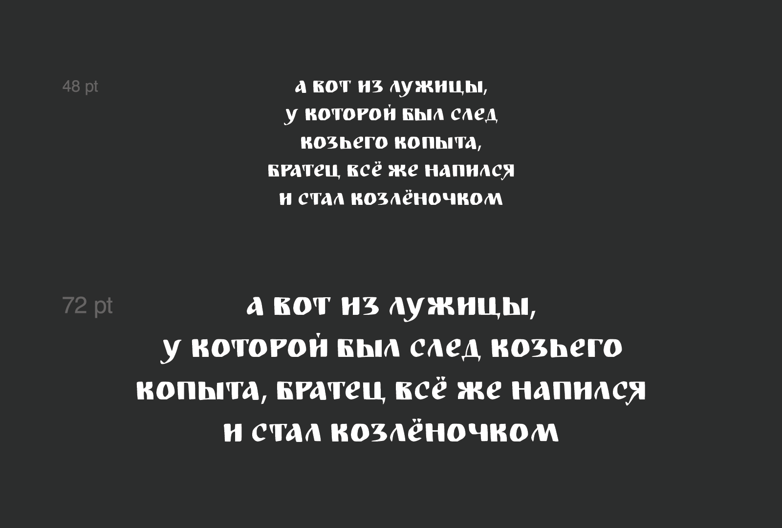 Дереза — Изображение №4 — Графика на Dprofile