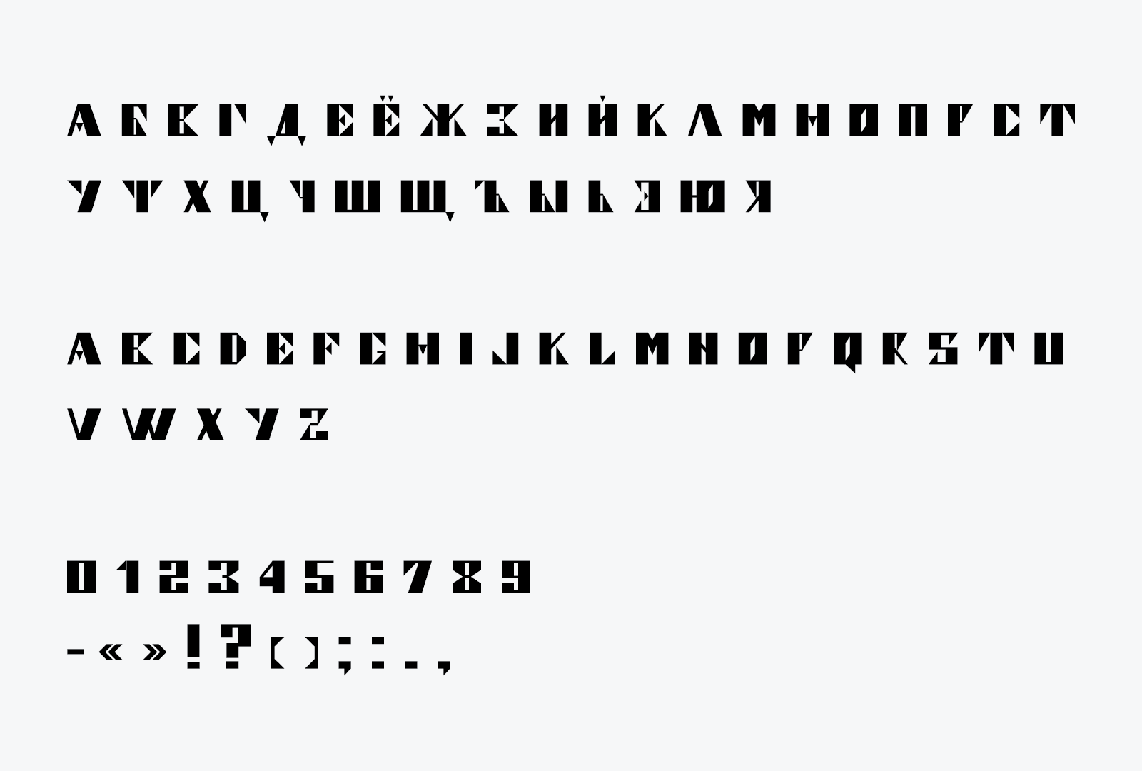 Granit Font — Изображение №2 — Графика на Dprofile