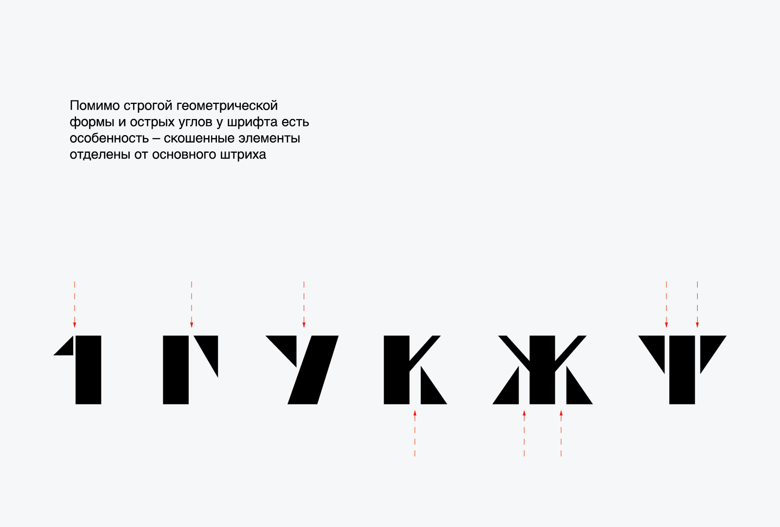 Granit Font — Изображение №5 — Графика на Dprofile