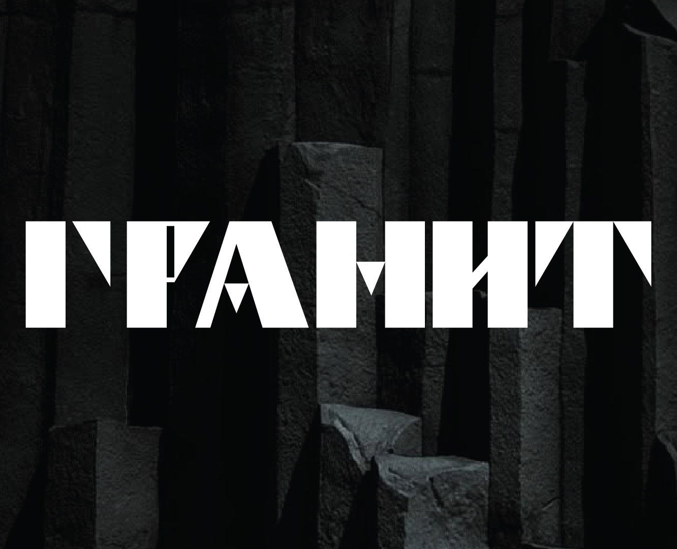 Granit Font — Графика на Dprofile