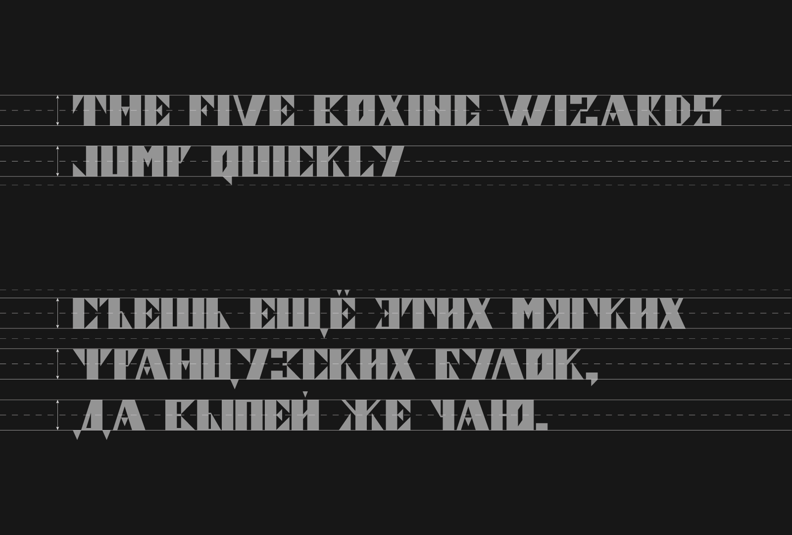 Granit Font — Изображение №4 — Графика на Dprofile
