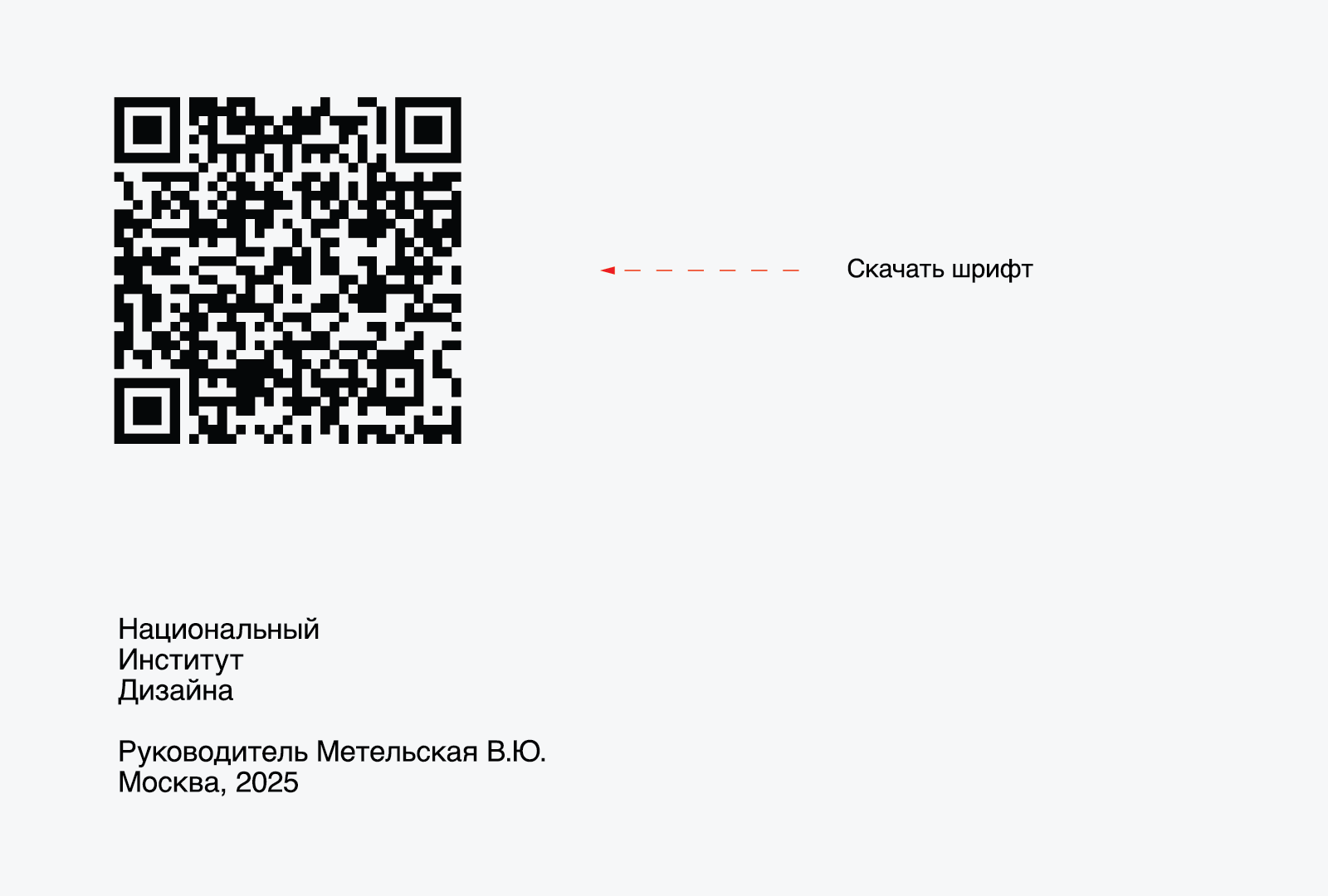 Granit Font — Изображение №6 — Графика на Dprofile