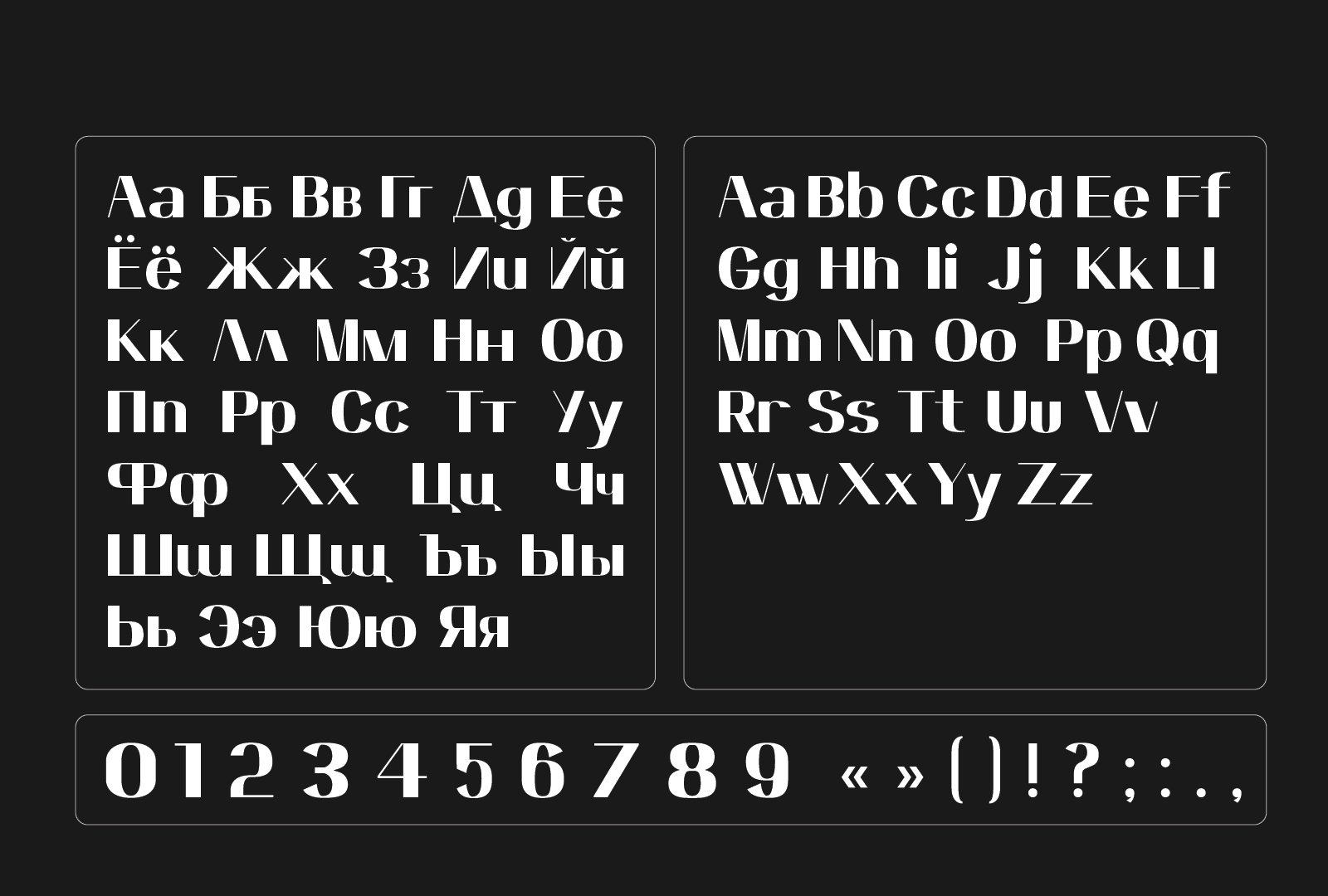 Rezhisser Font — Изображение №2 — Графика на Dprofile