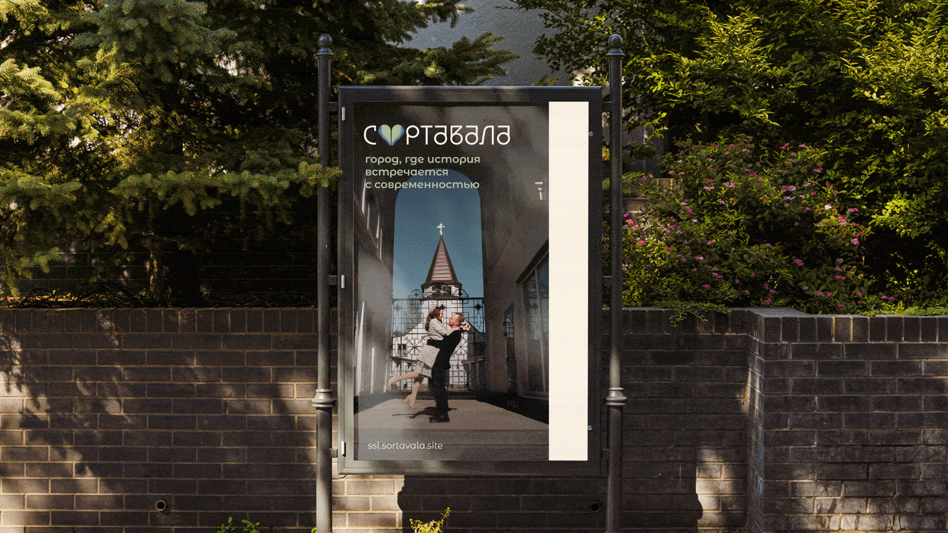 город Сортавала — Изображение №8 — Брендинг на Dprofile