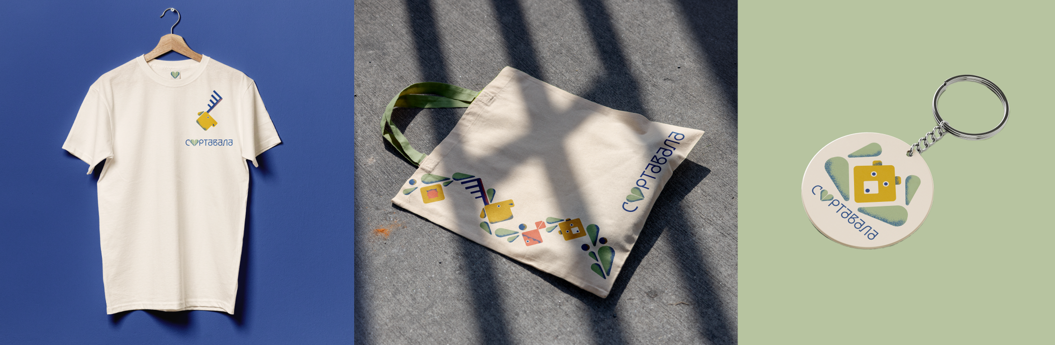 город Сортавала — Изображение №20 — Брендинг на Dprofile