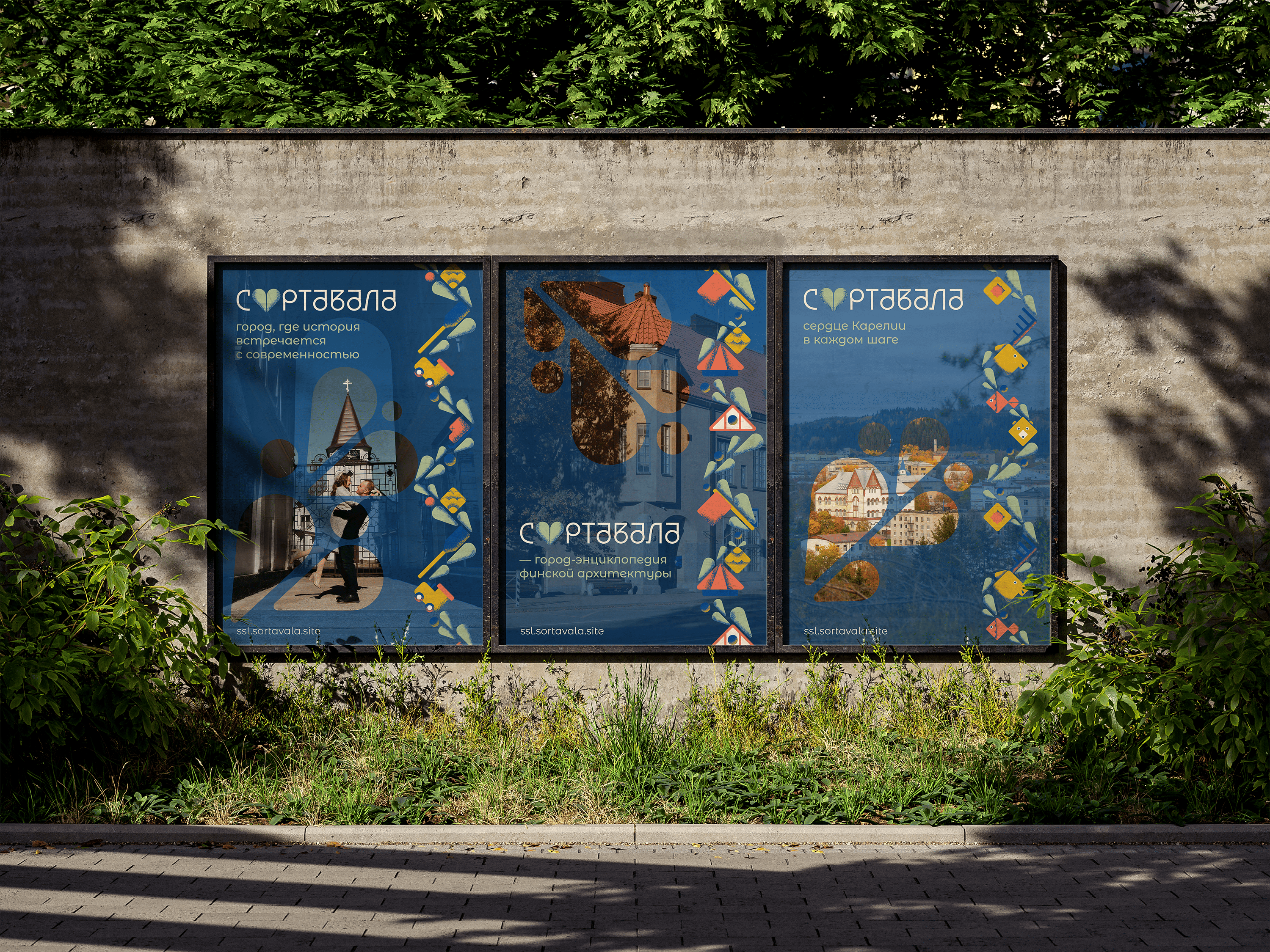 город Сортавала — Изображение №6 — Брендинг на Dprofile