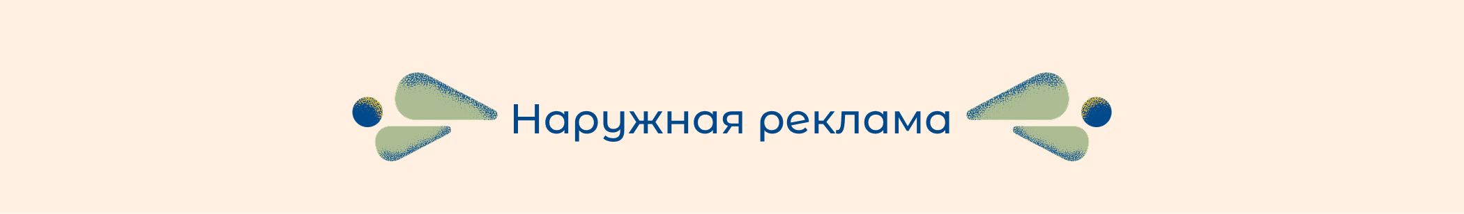 город Сортавала — Изображение №5 — Брендинг на Dprofile