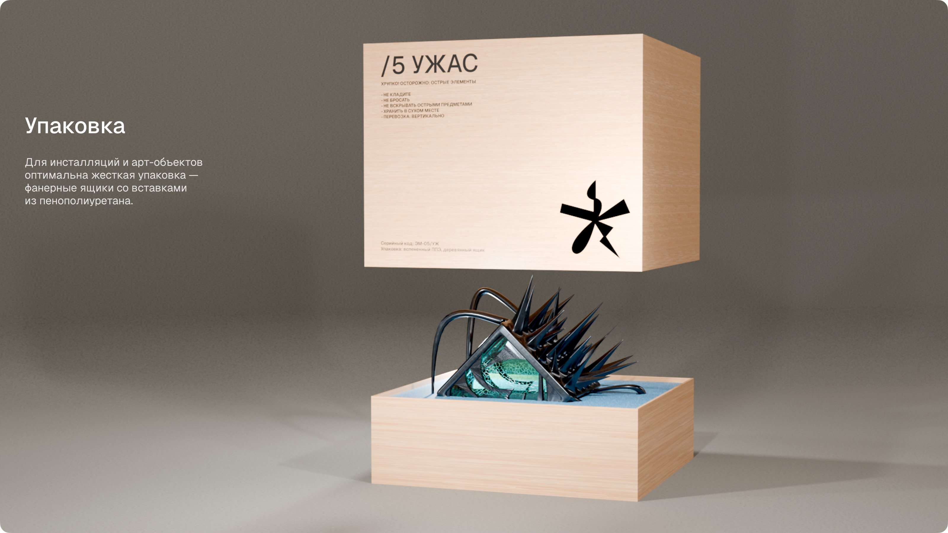 Форма эмоций — Изображение №13 — Графика, 3D на Dprofile