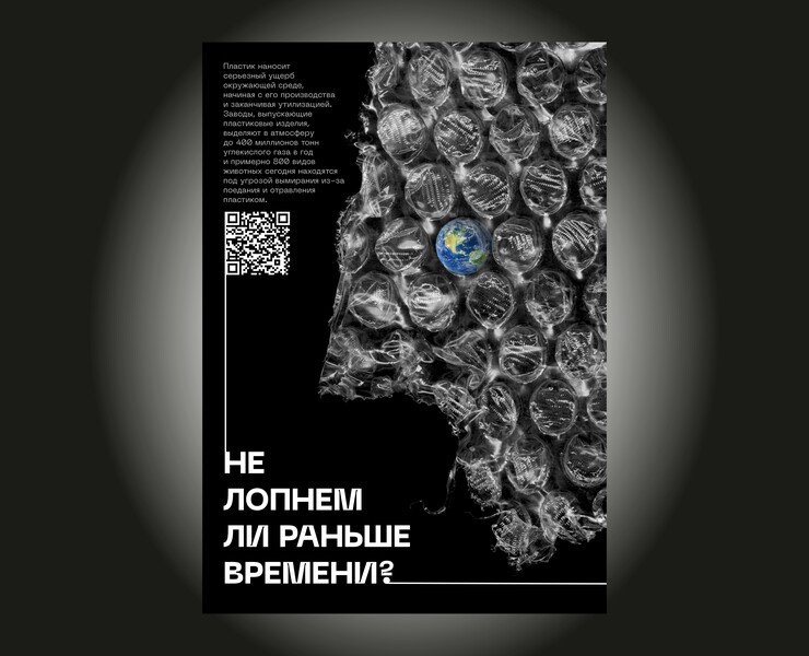 Не лопнем ли раньше времени? — Графика на Dprofile