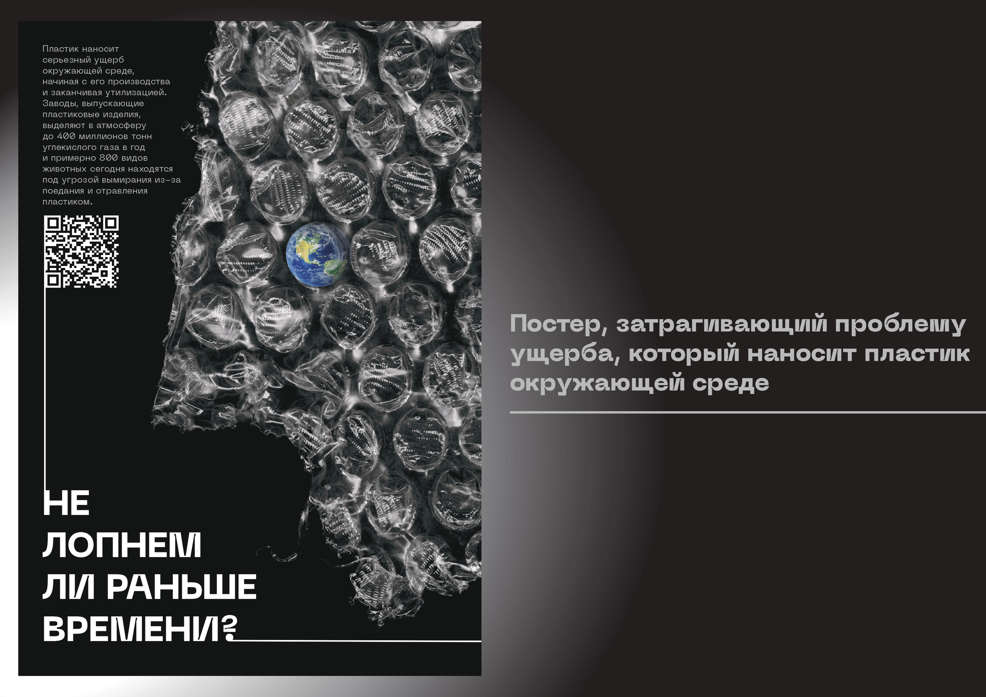 Не лопнем ли раньше времени? — Изображение №1 — Графика на Dprofile