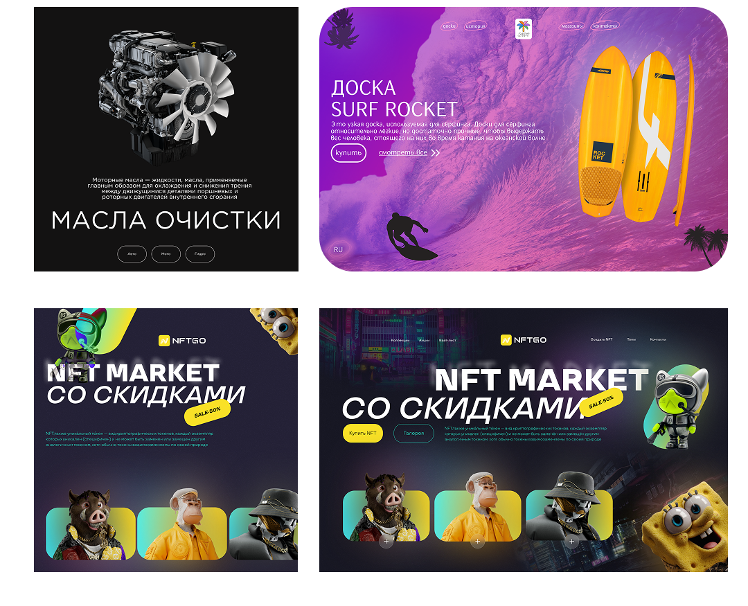 Первая ступень — Интерфейсы, Брендинг на Dprofile