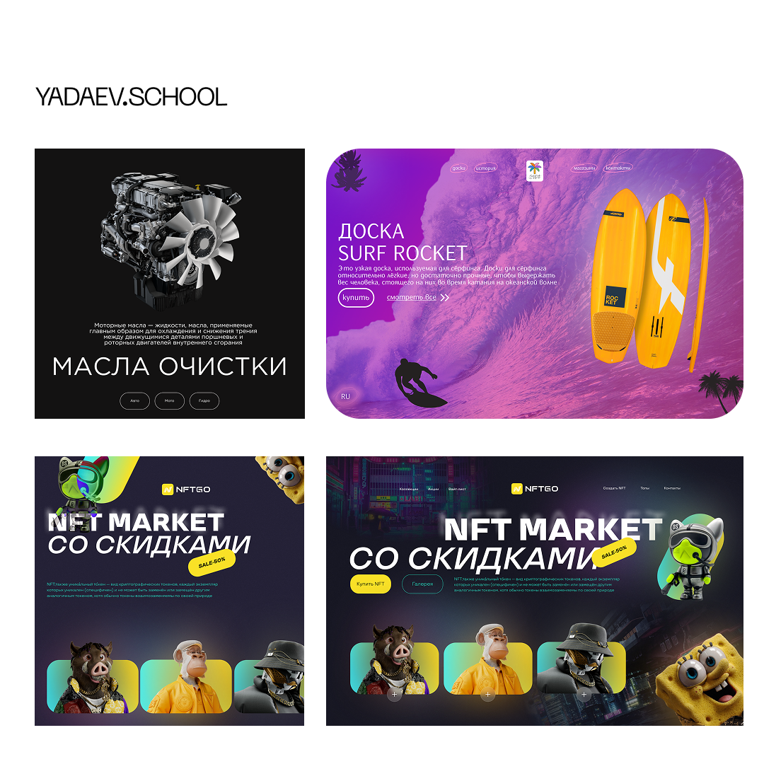 Мои работы — Изображение №4 — Интерфейсы, Брендинг на Dprofile