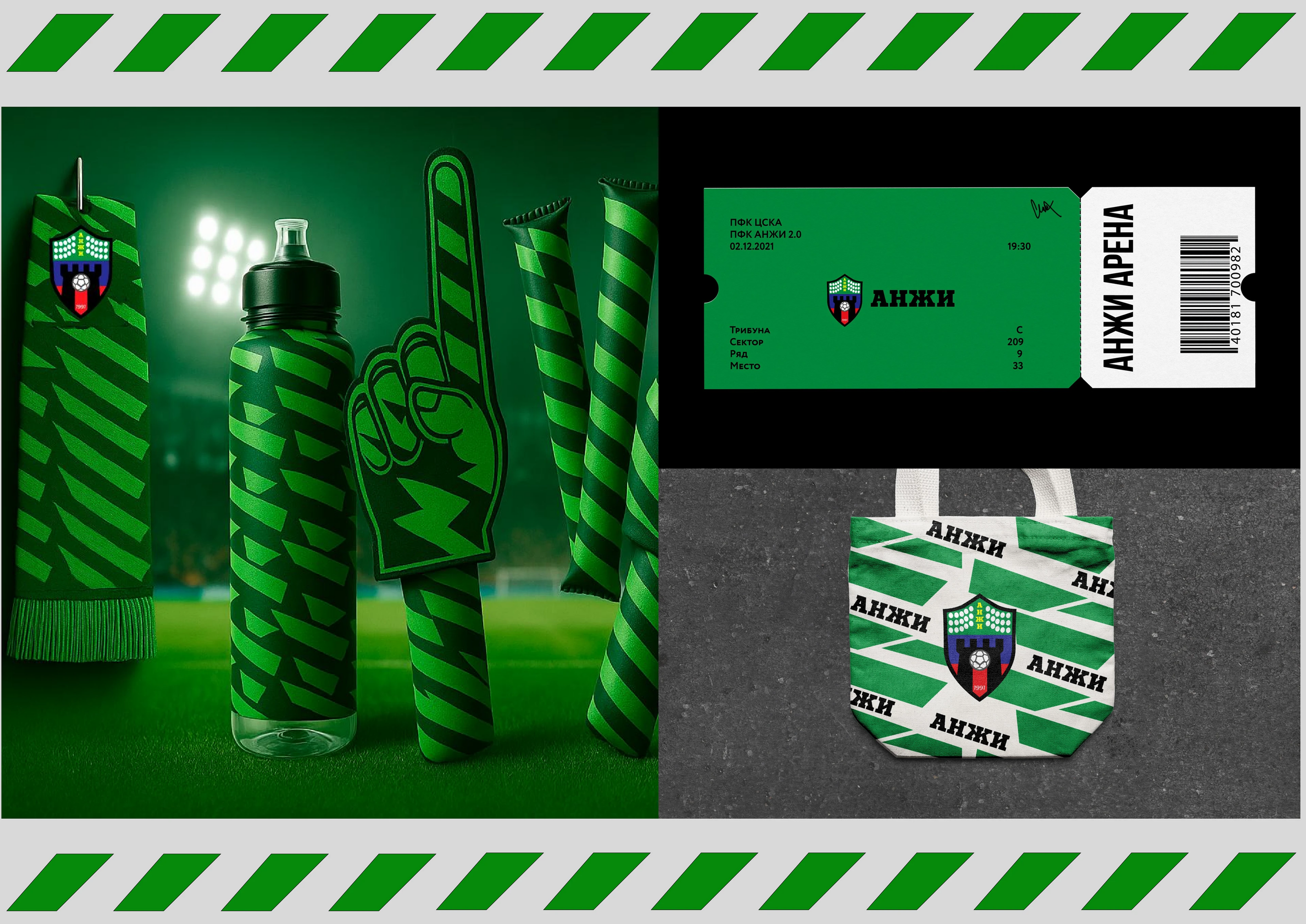 Квк Анжи — Изображение №16 — Брендинг на Dprofile