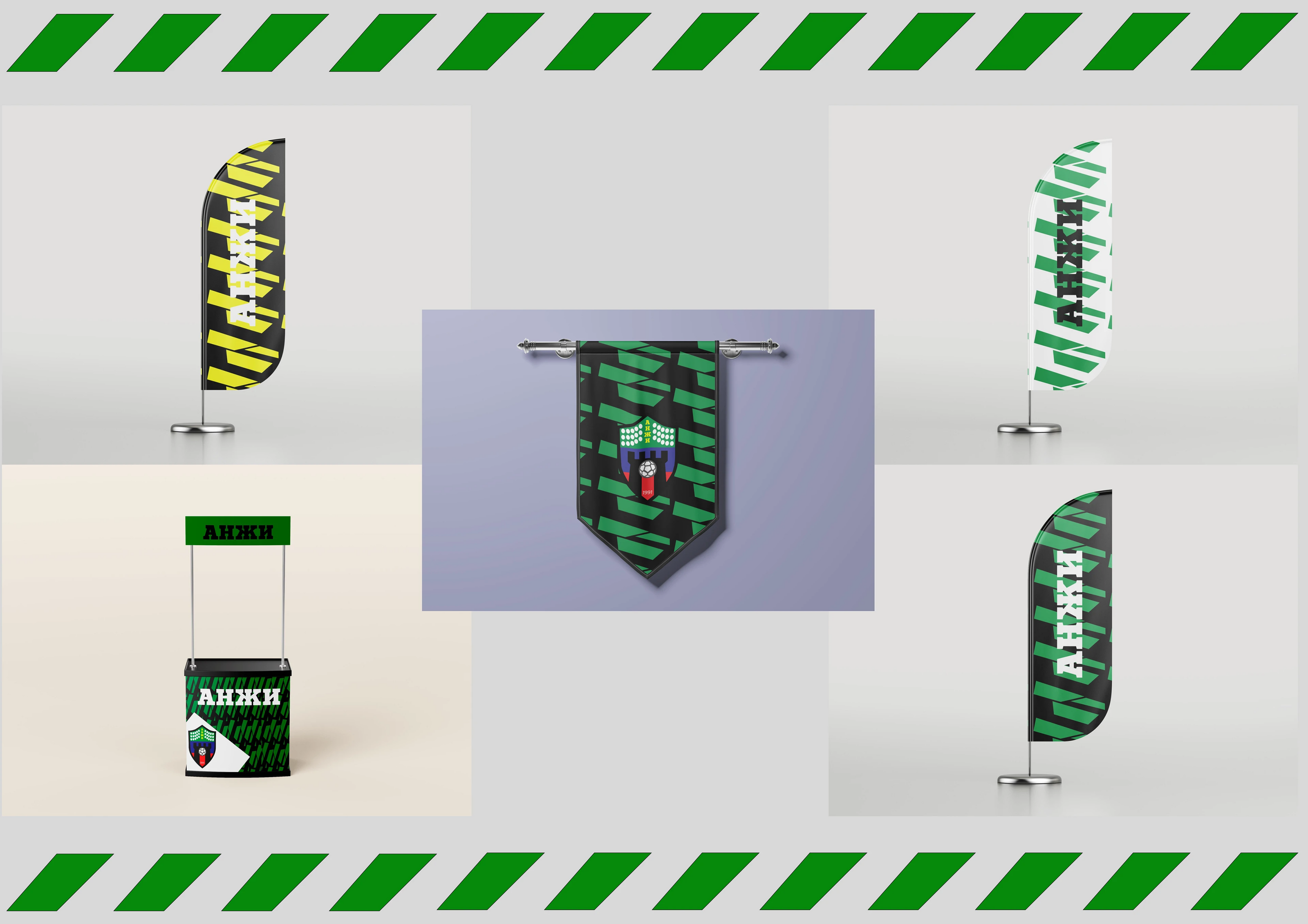 Квк Анжи — Изображение №14 — Брендинг на Dprofile