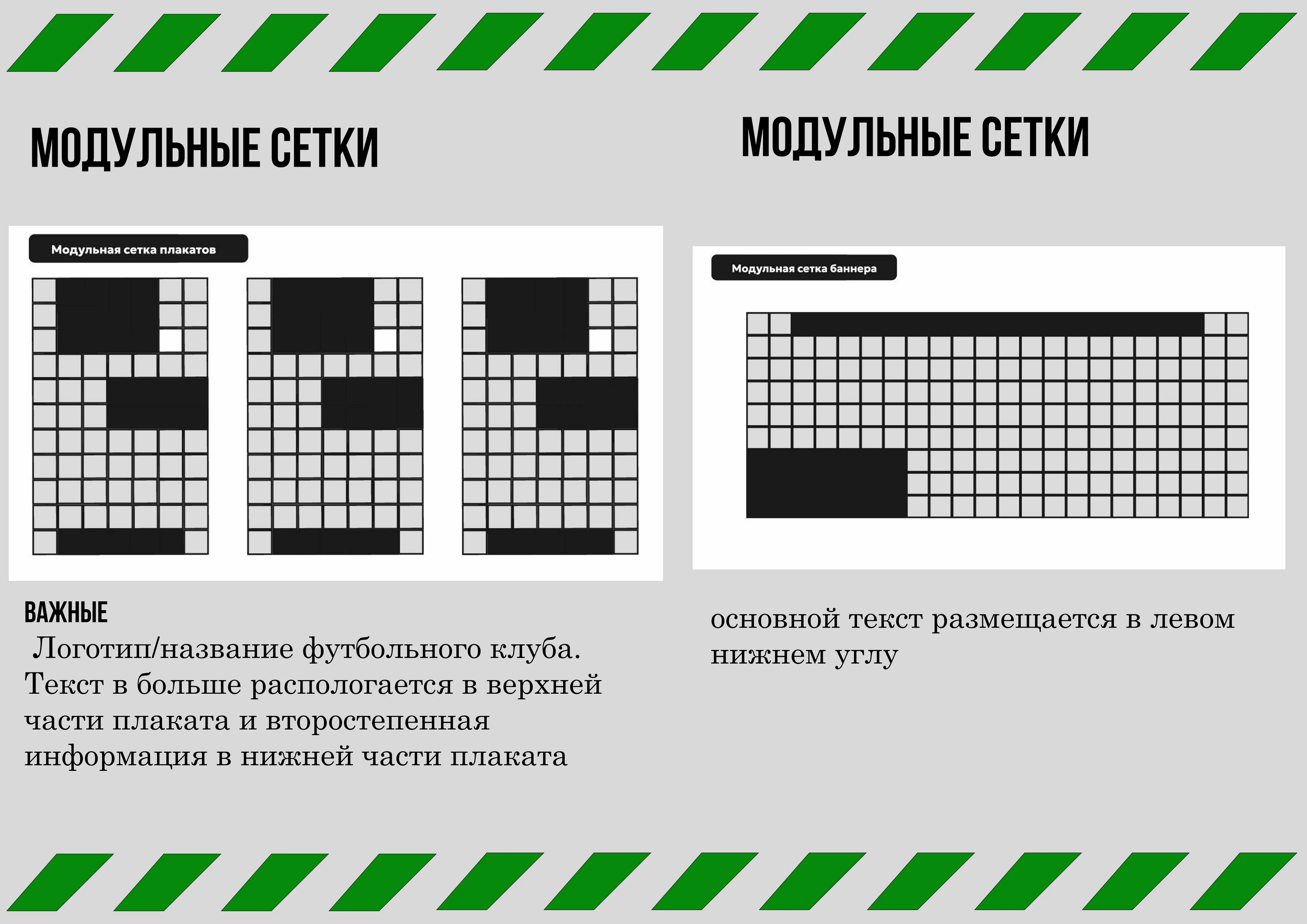 Квк Анжи — Изображение №11 — Брендинг на Dprofile