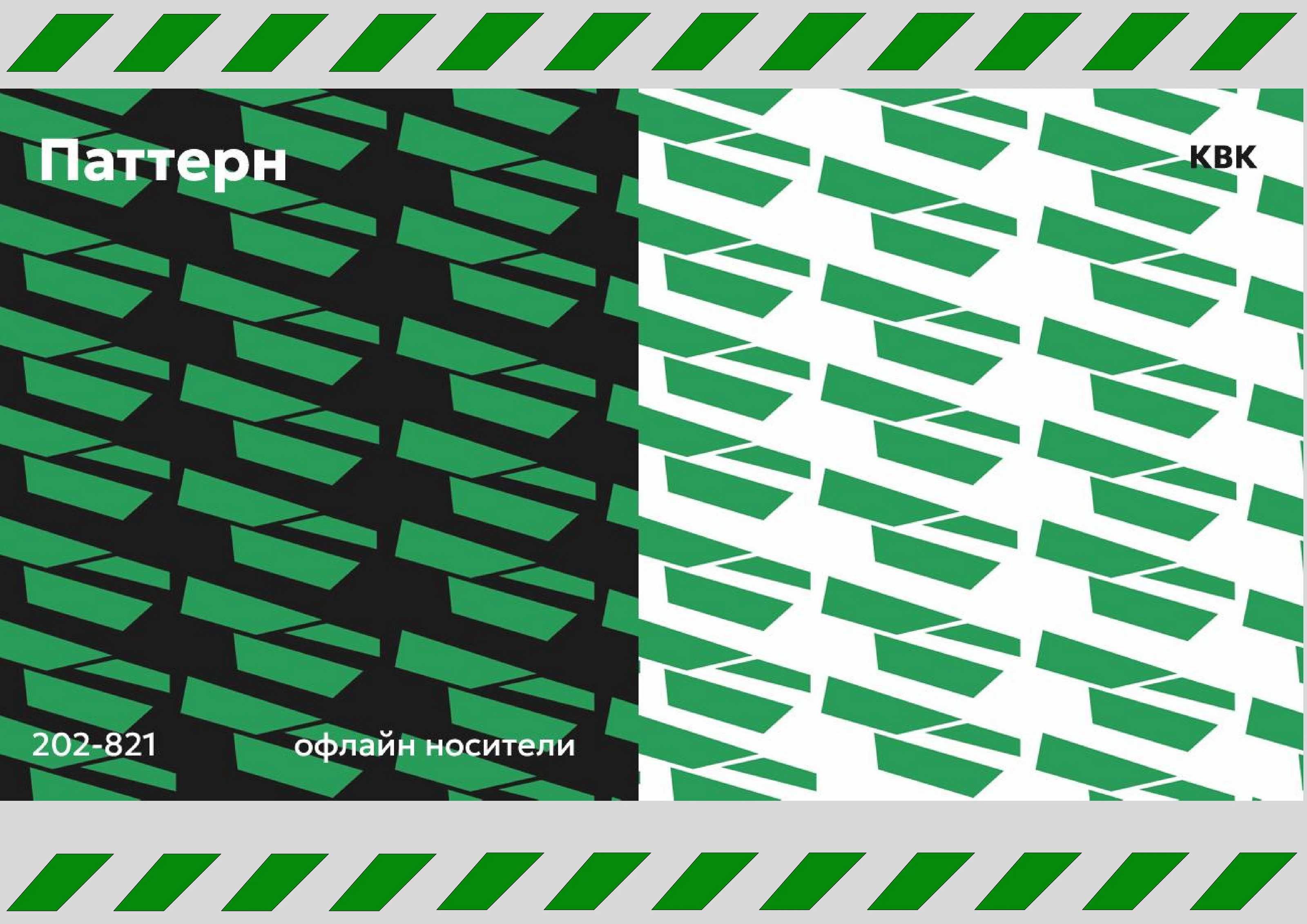 Квк Анжи — Изображение №9 — Брендинг на Dprofile