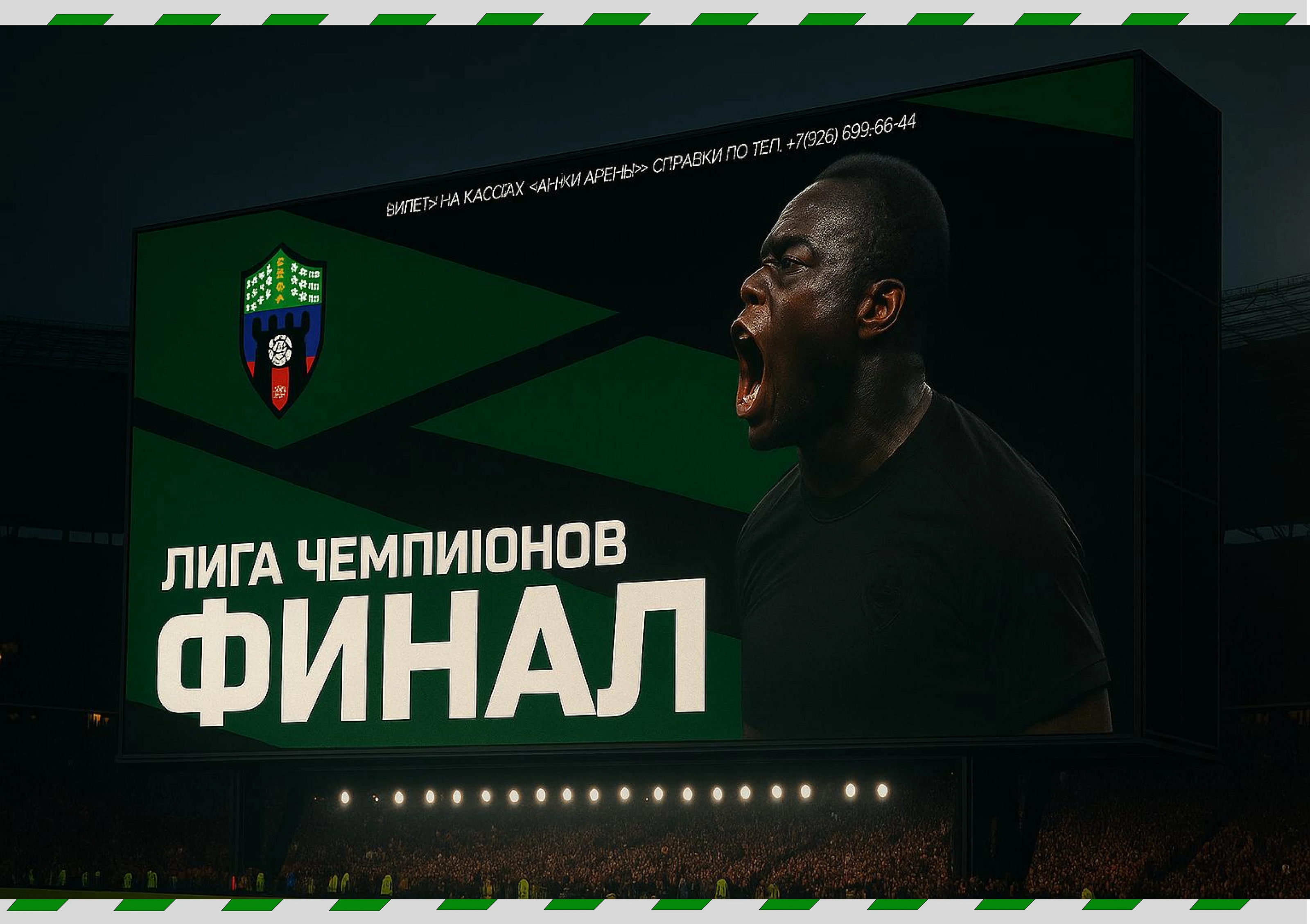 Квк Анжи — Изображение №18 — Брендинг на Dprofile