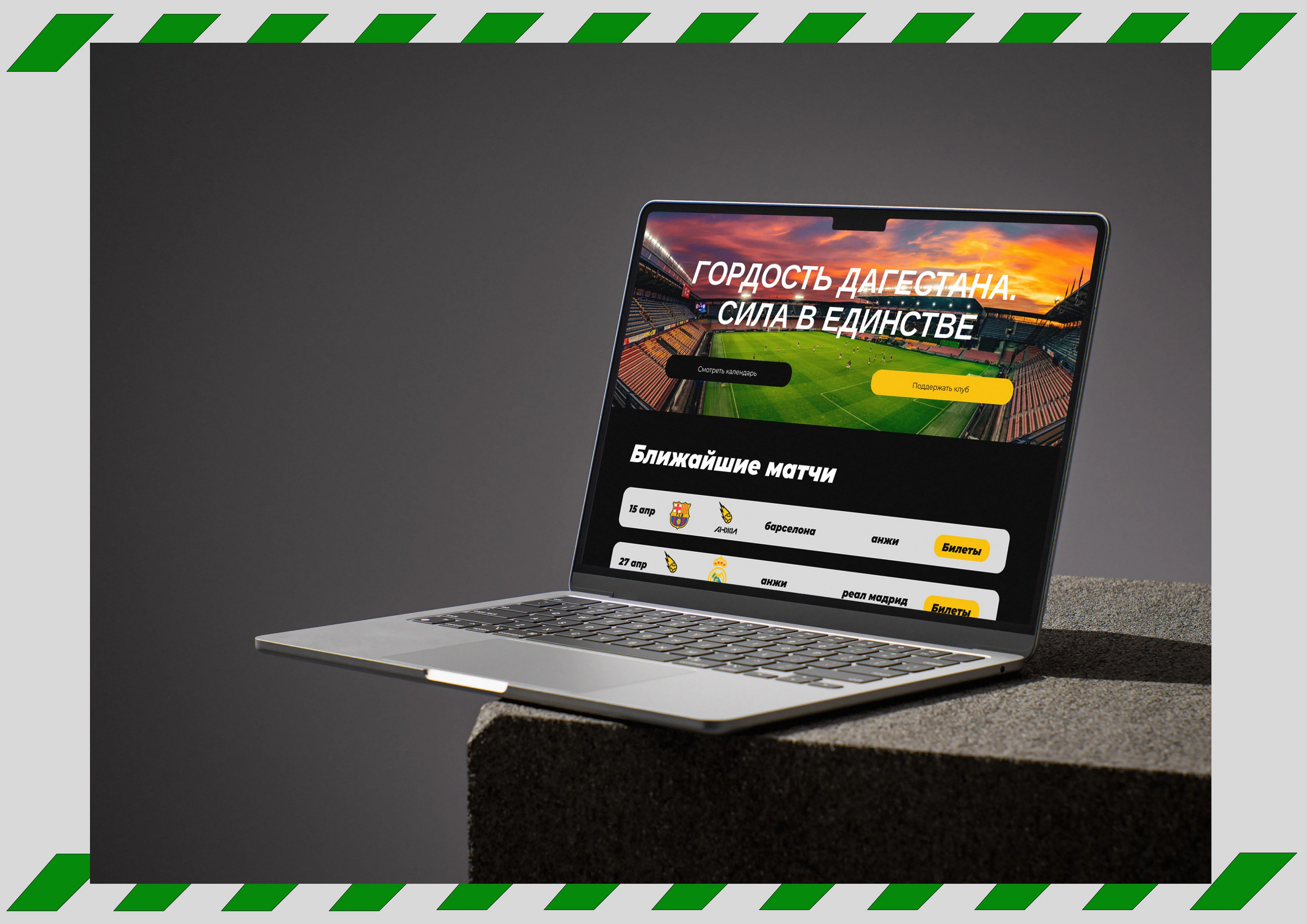 Квк Анжи — Изображение №21 — Брендинг на Dprofile