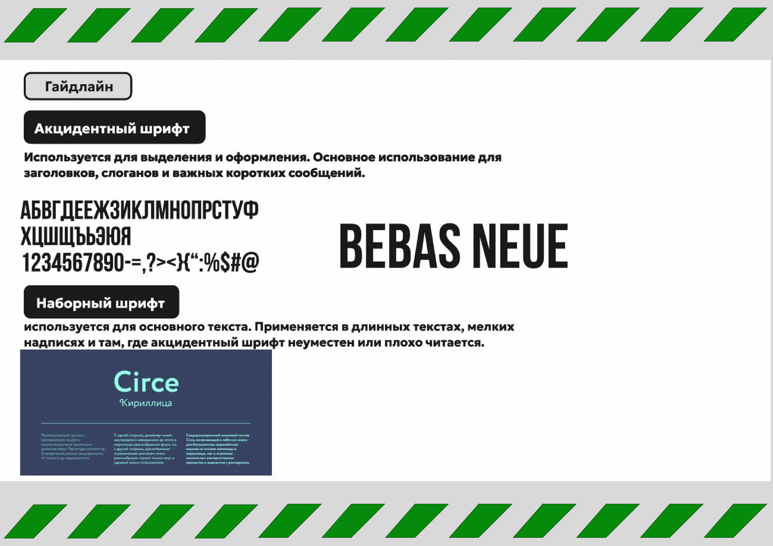 Квк Анжи — Изображение №8 — Брендинг на Dprofile