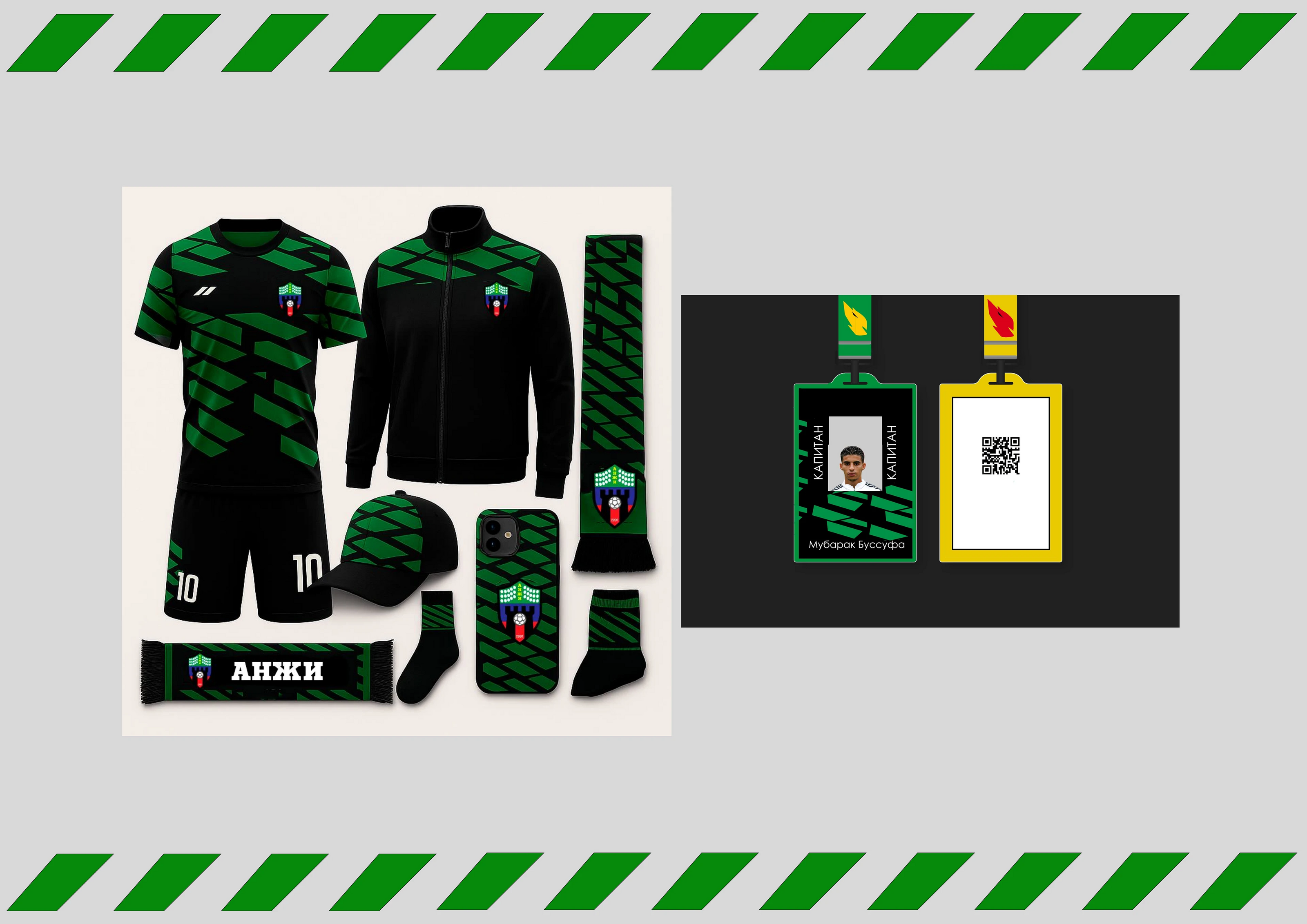 Квк Анжи — Изображение №15 — Брендинг на Dprofile