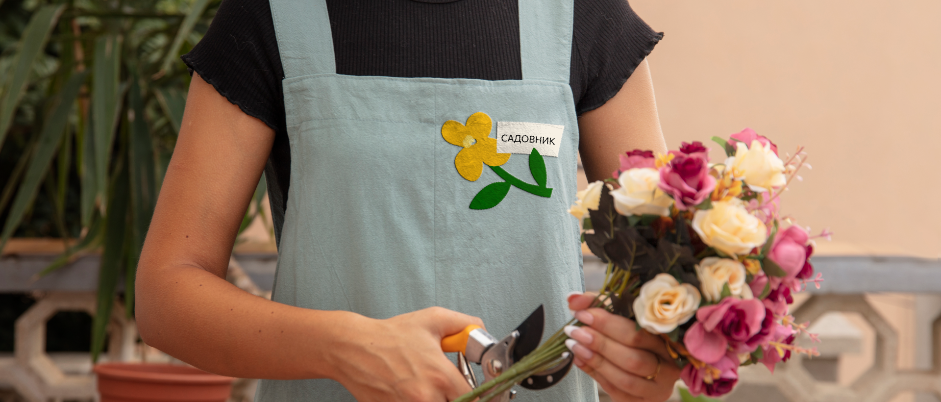 Центральный ботанический сад Минска — Изображение №22 — Брендинг на Dprofile