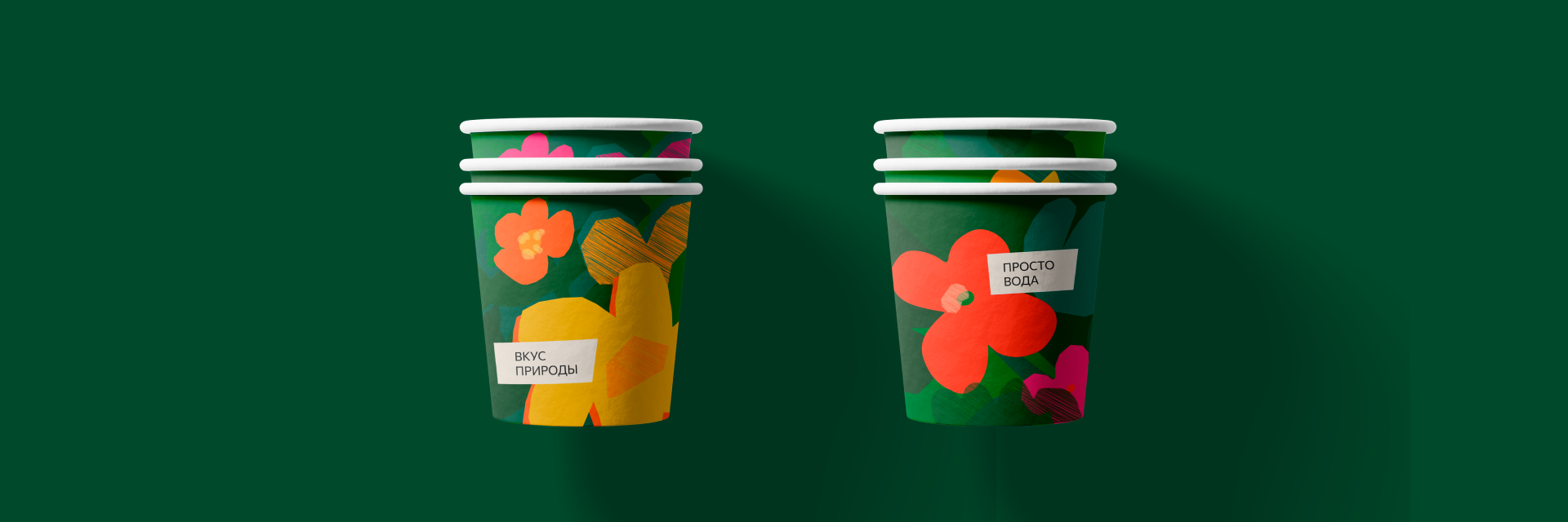 Центральный ботанический сад Минска — Изображение №18 — Брендинг на Dprofile