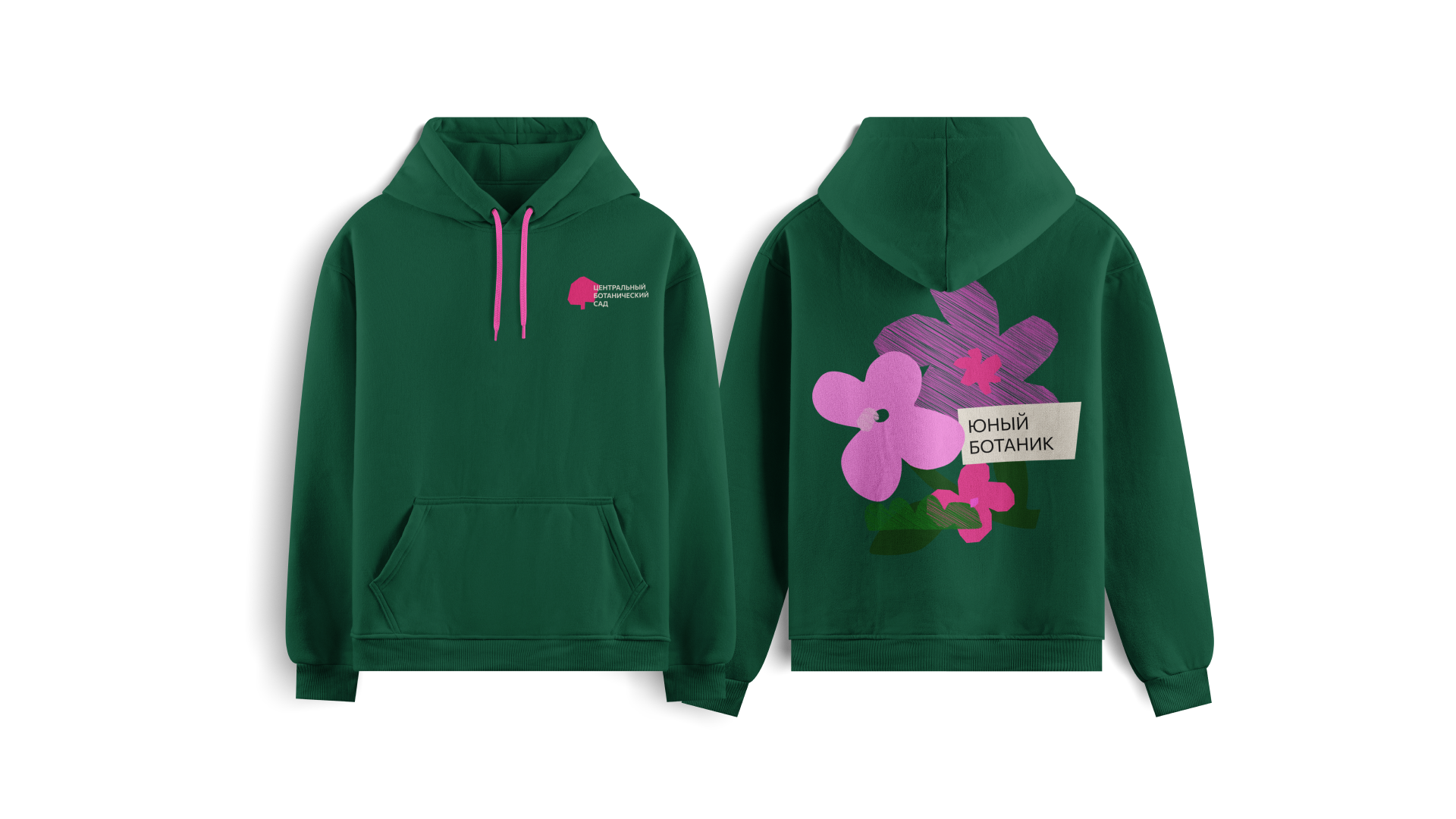 Центральный ботанический сад Минска — Изображение №27 — Брендинг на Dprofile