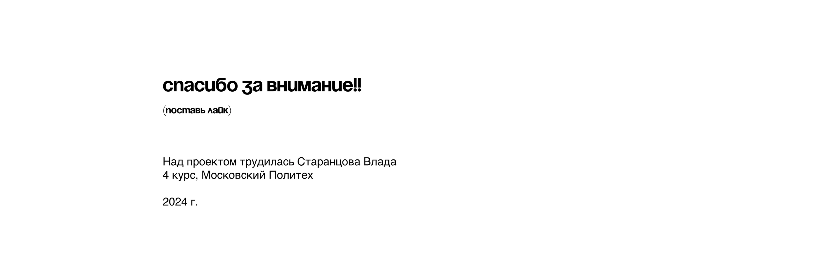 Рестайлинг студии Елены Мельник — Изображение №9 — Брендинг на Dprofile