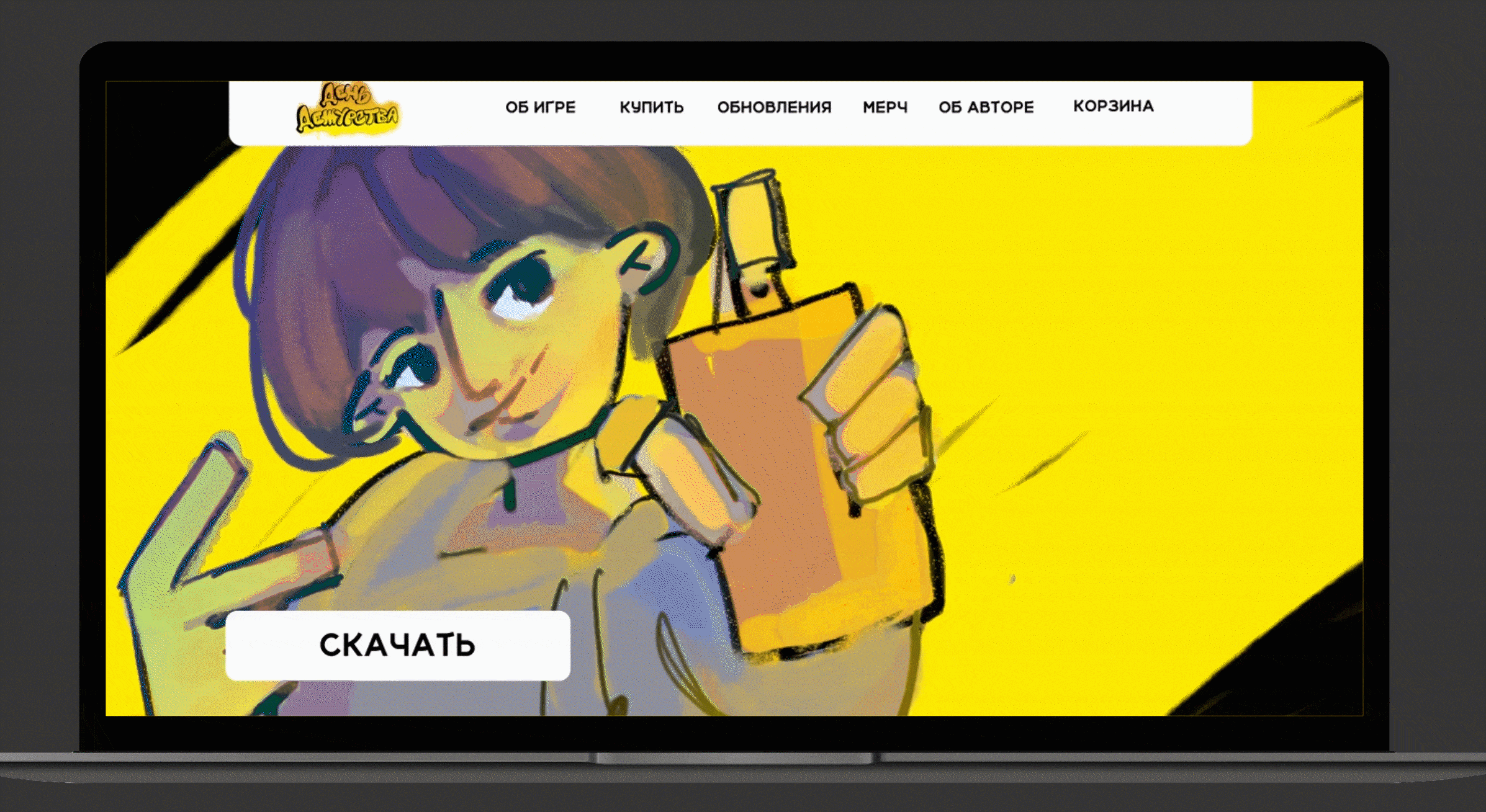 DORM DUTY — Изображение №3 — Иллюстрация, Анимация на Dprofile