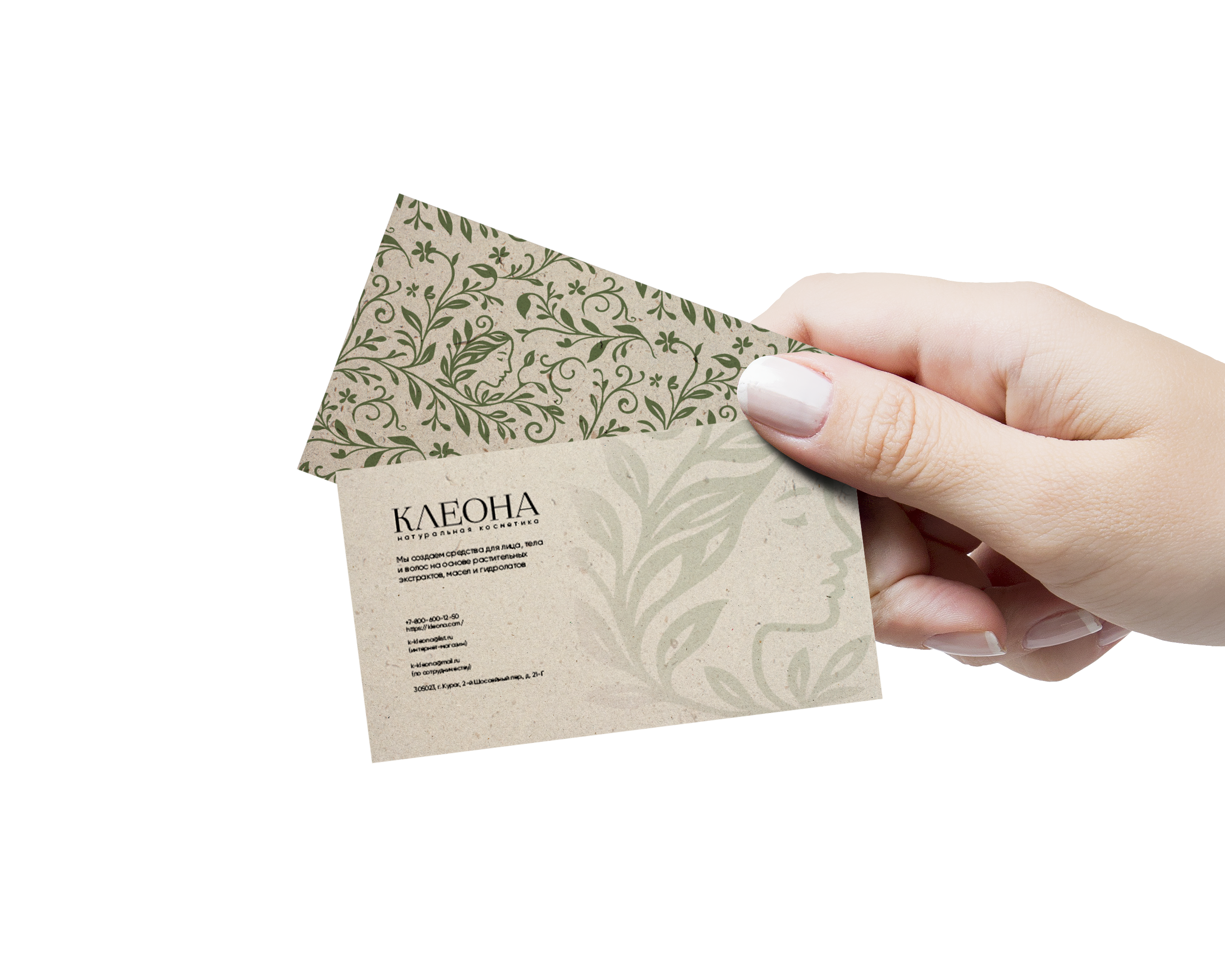 Разработка визуальных коммуникаций для бренда "KLEONA" — Изображение №12 — Брендинг на Dprofile