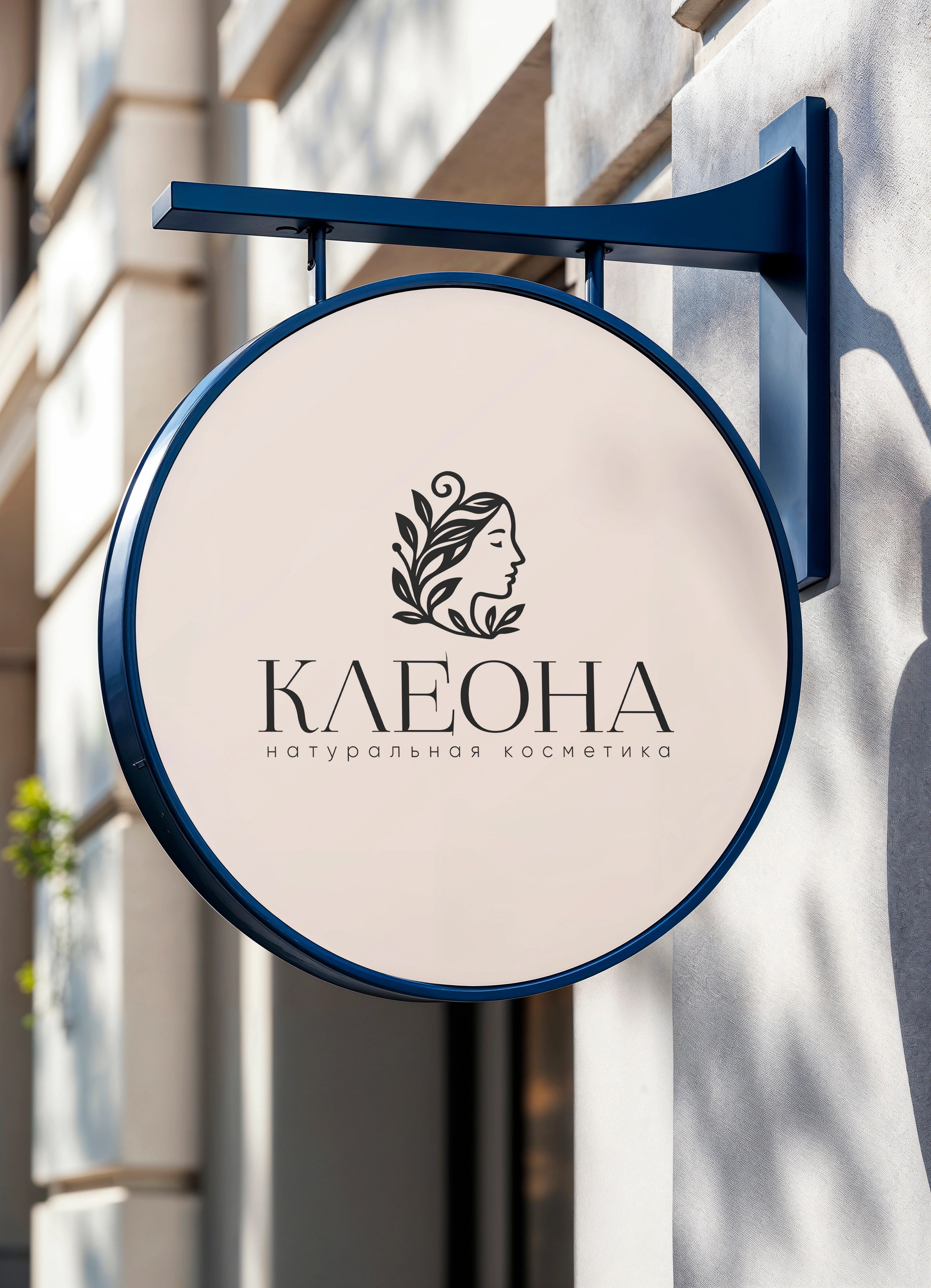 Разработка визуальных коммуникаций для бренда "KLEONA" — Изображение №9 — Брендинг на Dprofile