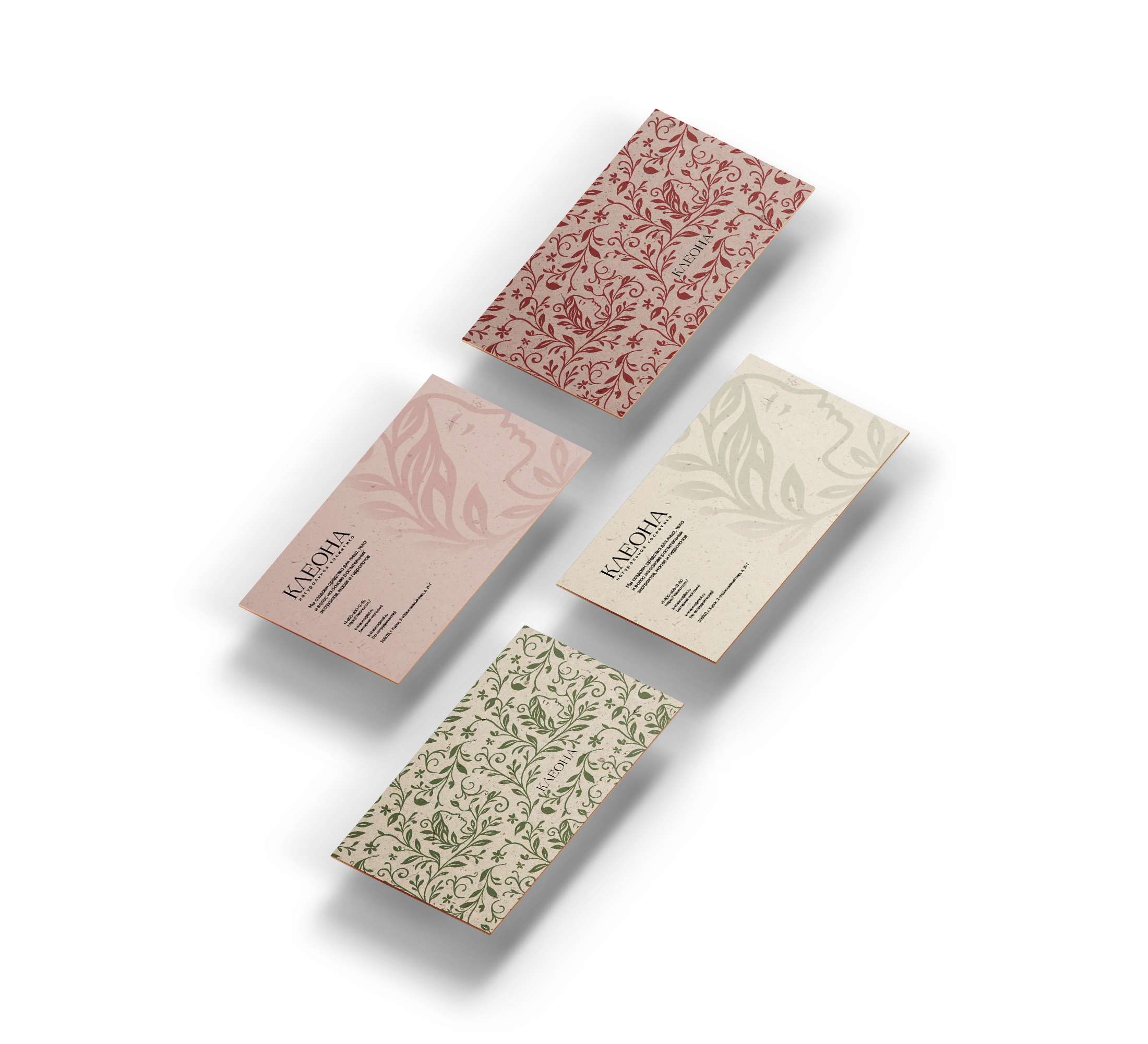 Разработка визуальных коммуникаций для бренда "KLEONA" — Изображение №14 — Брендинг на Dprofile