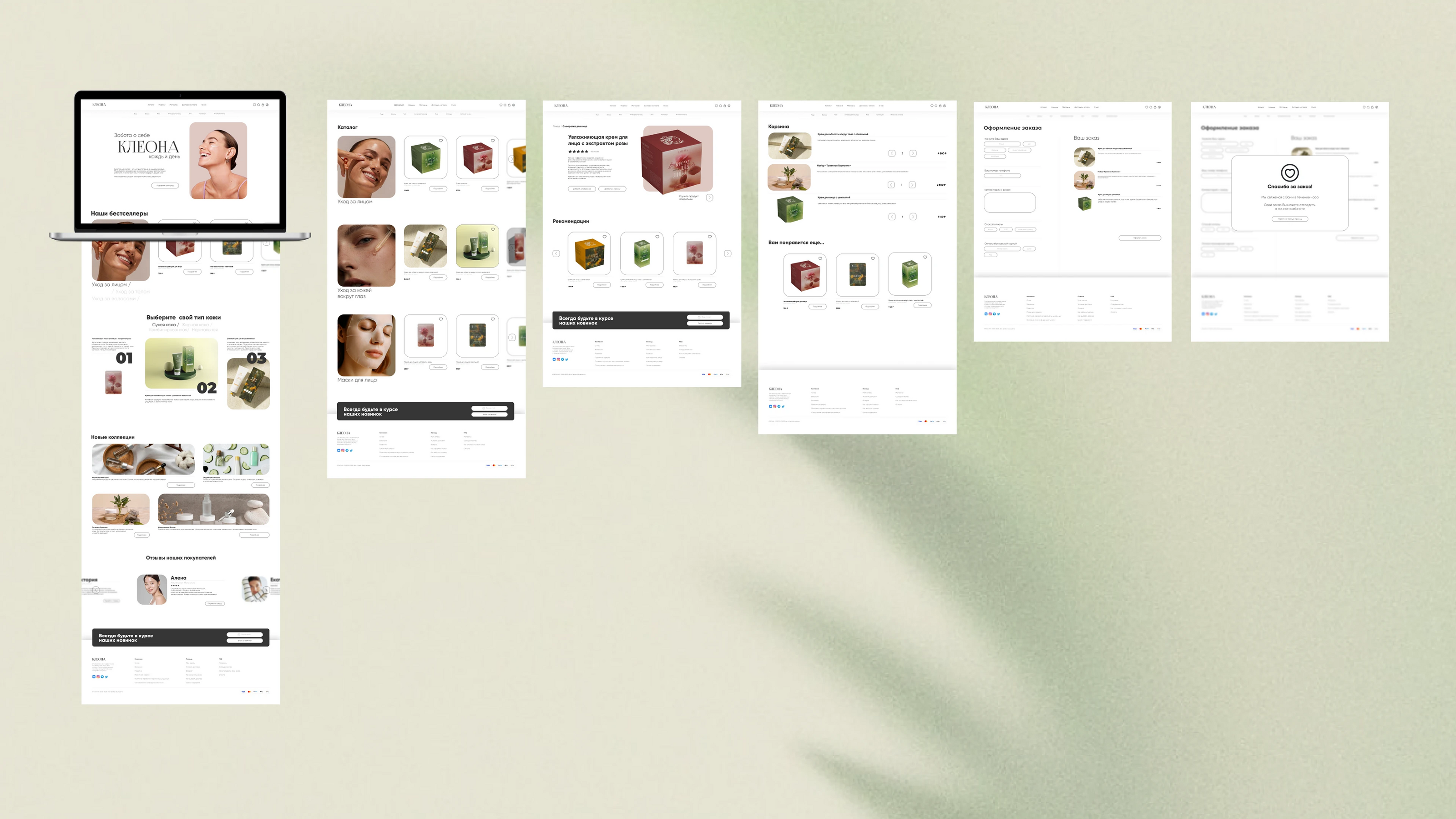Разработка визуальных коммуникаций для бренда "KLEONA" — Изображение №10 — Брендинг на Dprofile