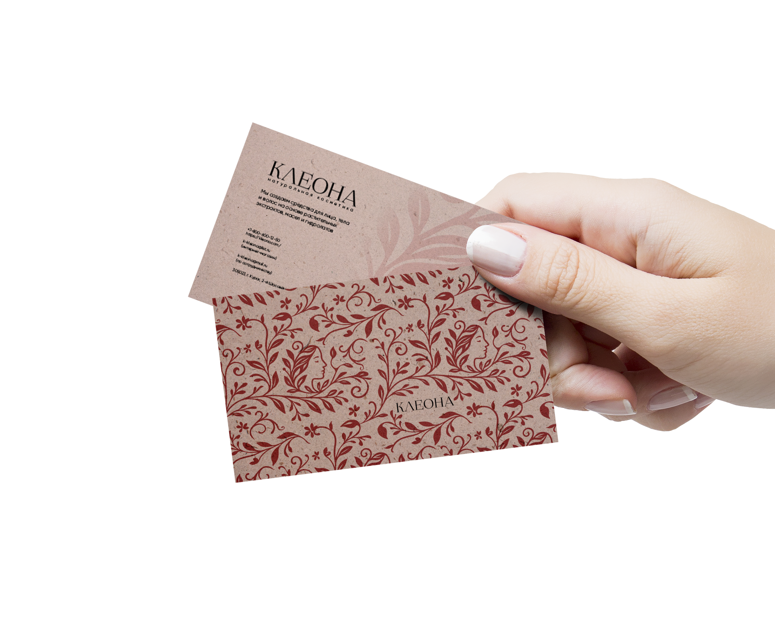 Разработка визуальных коммуникаций для бренда "KLEONA" — Изображение №13 — Брендинг на Dprofile