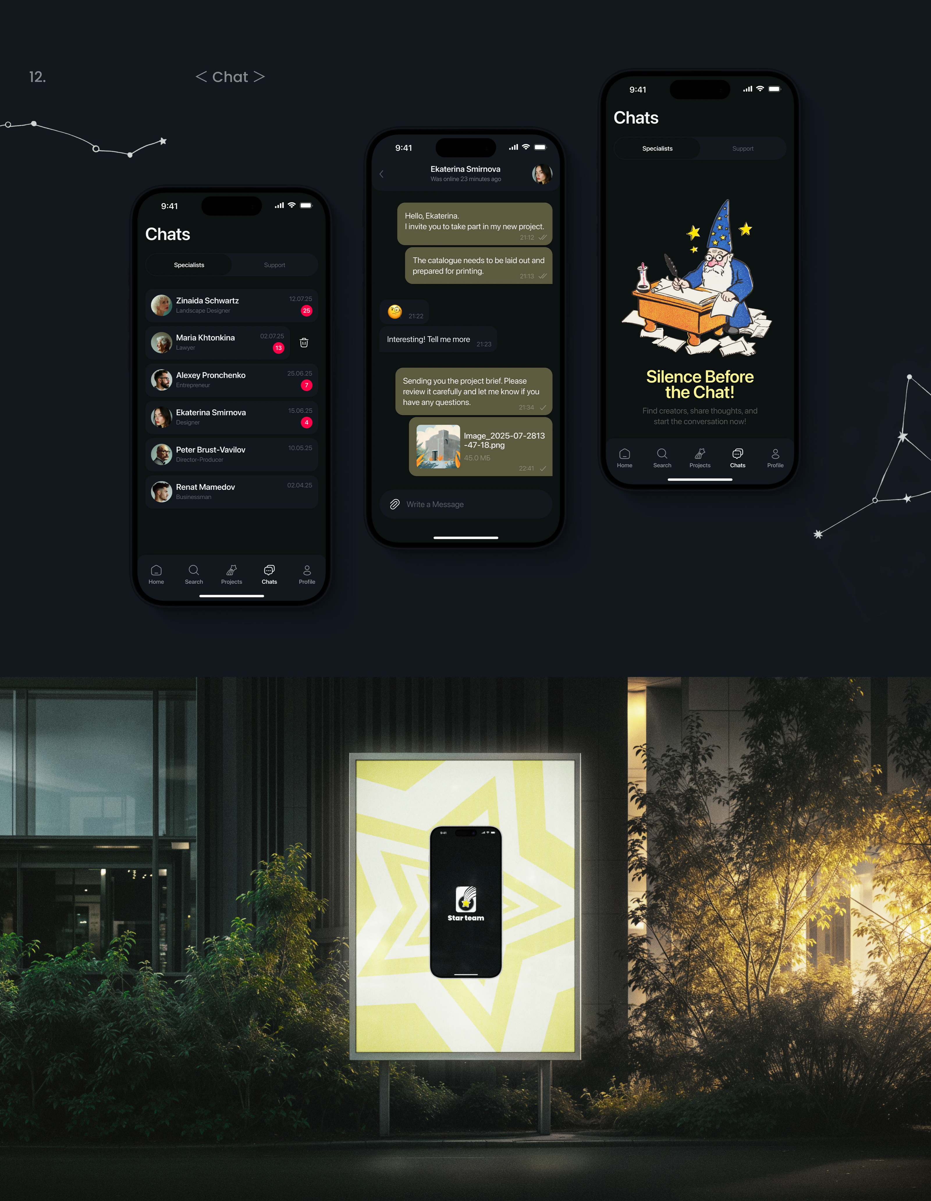 Star Team | Mobil App — Изображение №10 — Интерфейсы на Dprofile