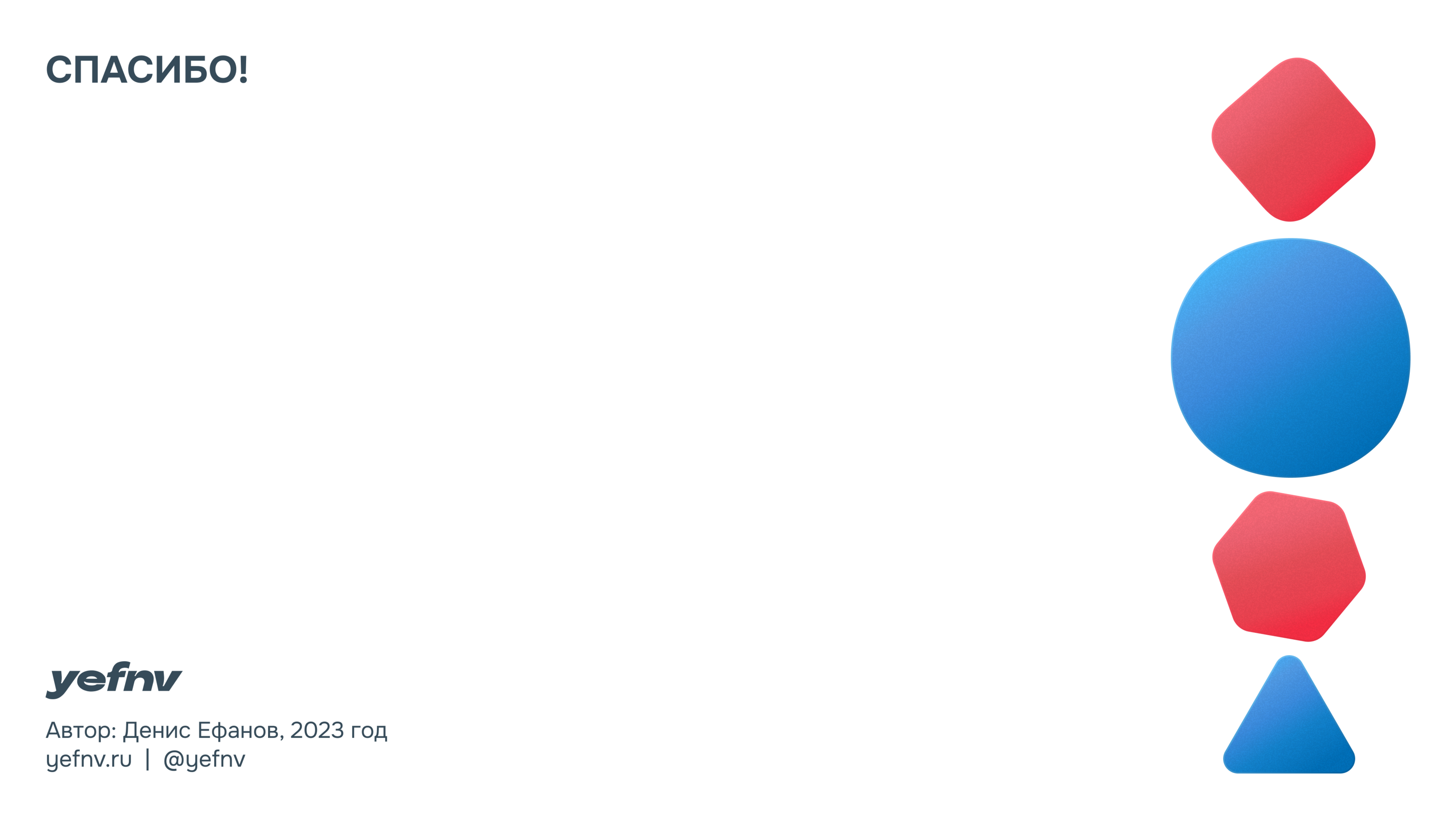 Дизайн-система МОУ Гимназия №2 г.Раменское — Изображение №28 — Брендинг, Графика на Dprofile