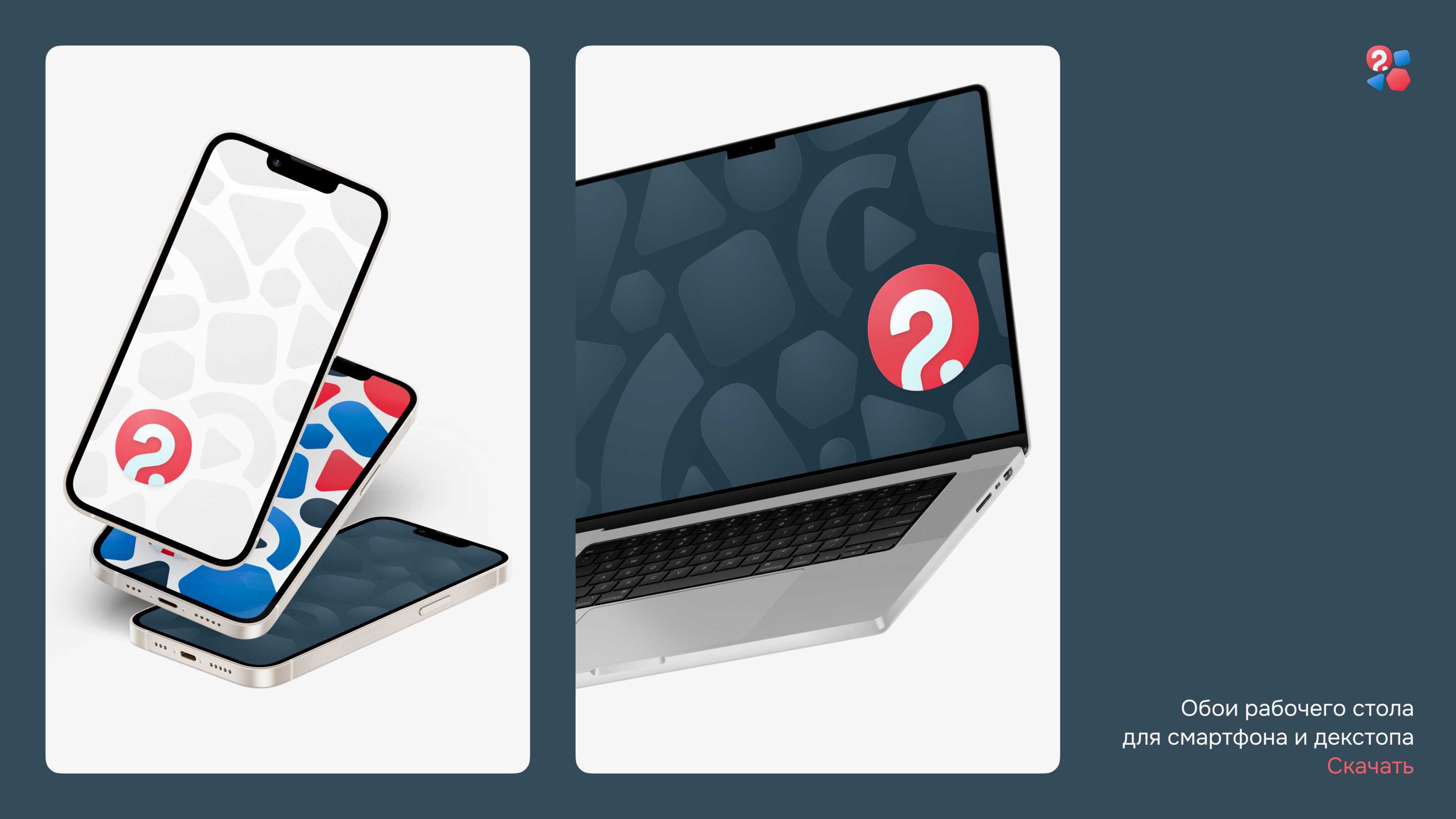 Дизайн-система МОУ Гимназия №2 г.Раменское — Изображение №16 — Брендинг, Графика на Dprofile