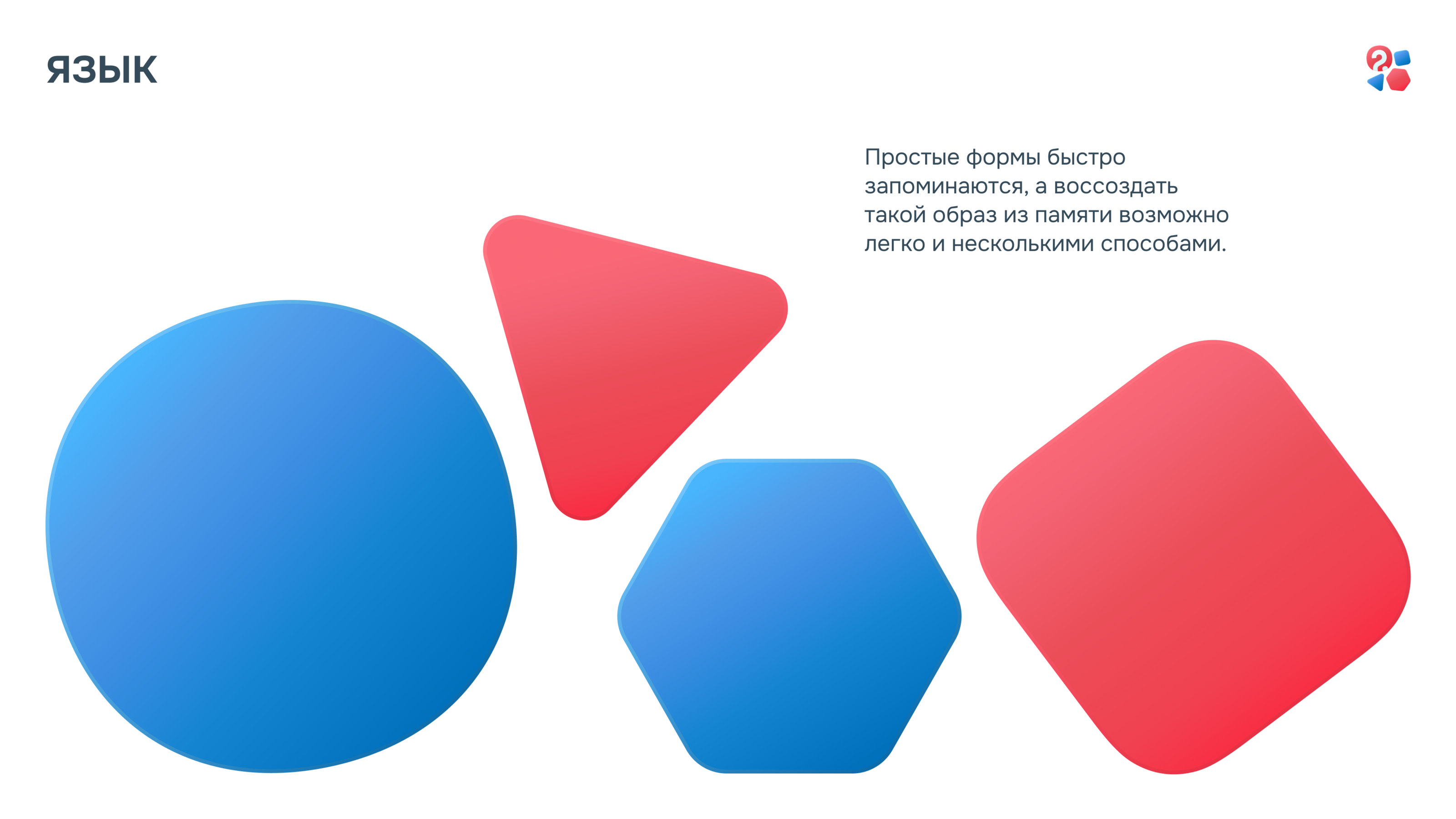 Дизайн-система МОУ Гимназия №2 г.Раменское — Изображение №5 — Брендинг, Графика на Dprofile