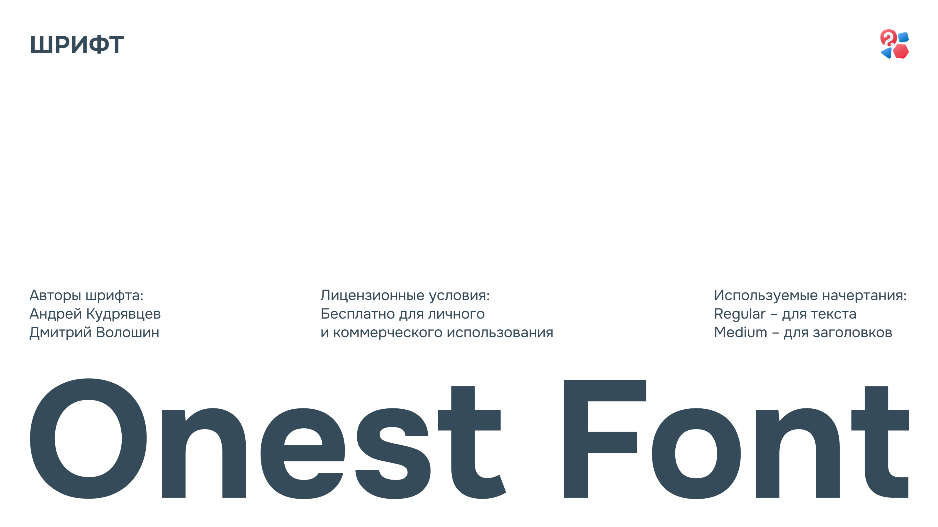 Дизайн-система МОУ Гимназия №2 г.Раменское — Изображение №7 — Брендинг, Графика на Dprofile