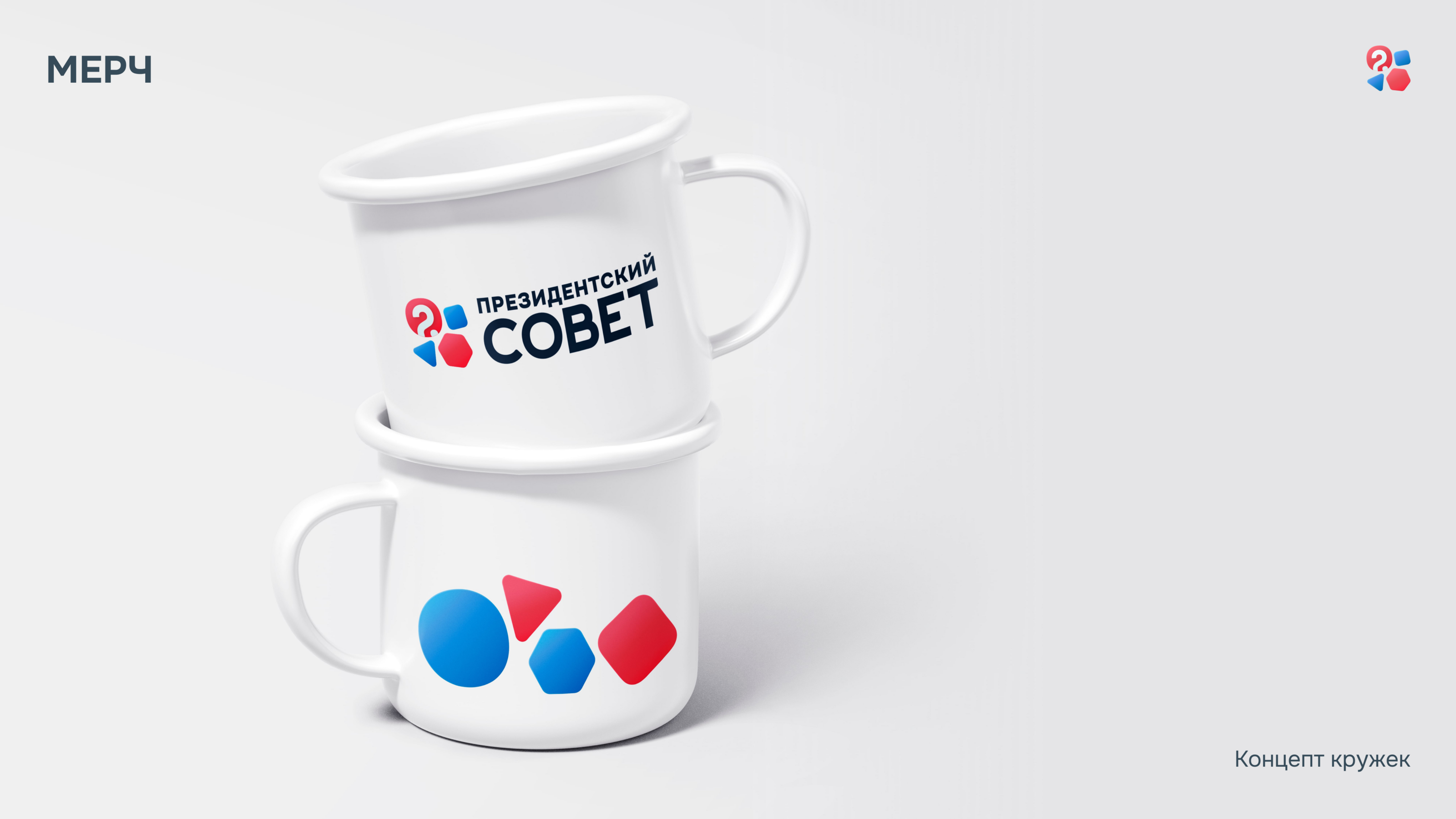 Дизайн-система МОУ Гимназия №2 г.Раменское — Изображение №19 — Брендинг, Графика на Dprofile