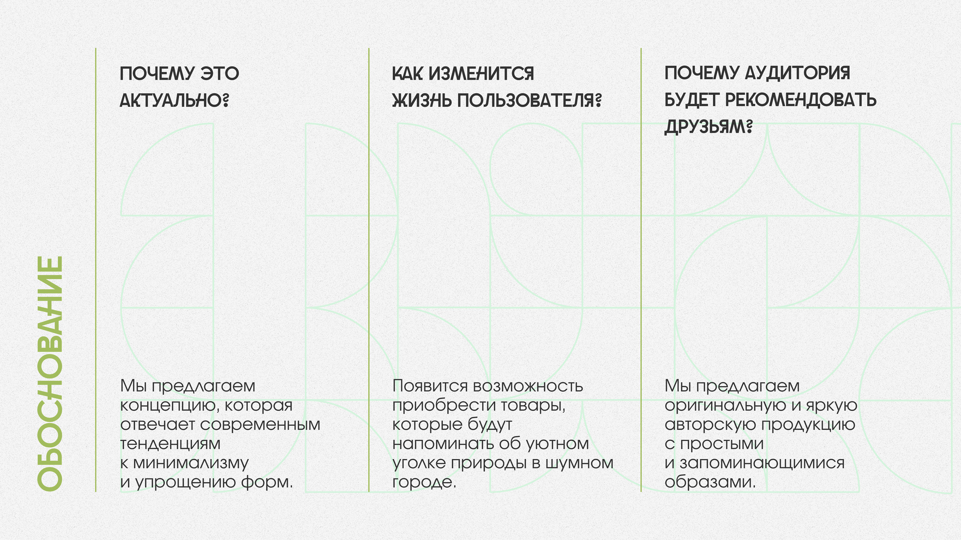 Мерч для Переделкино - Полиморфизм | Дизайн-цех АКИ — Изображение №8 — Брендинг, Маркетинг на Dprofile