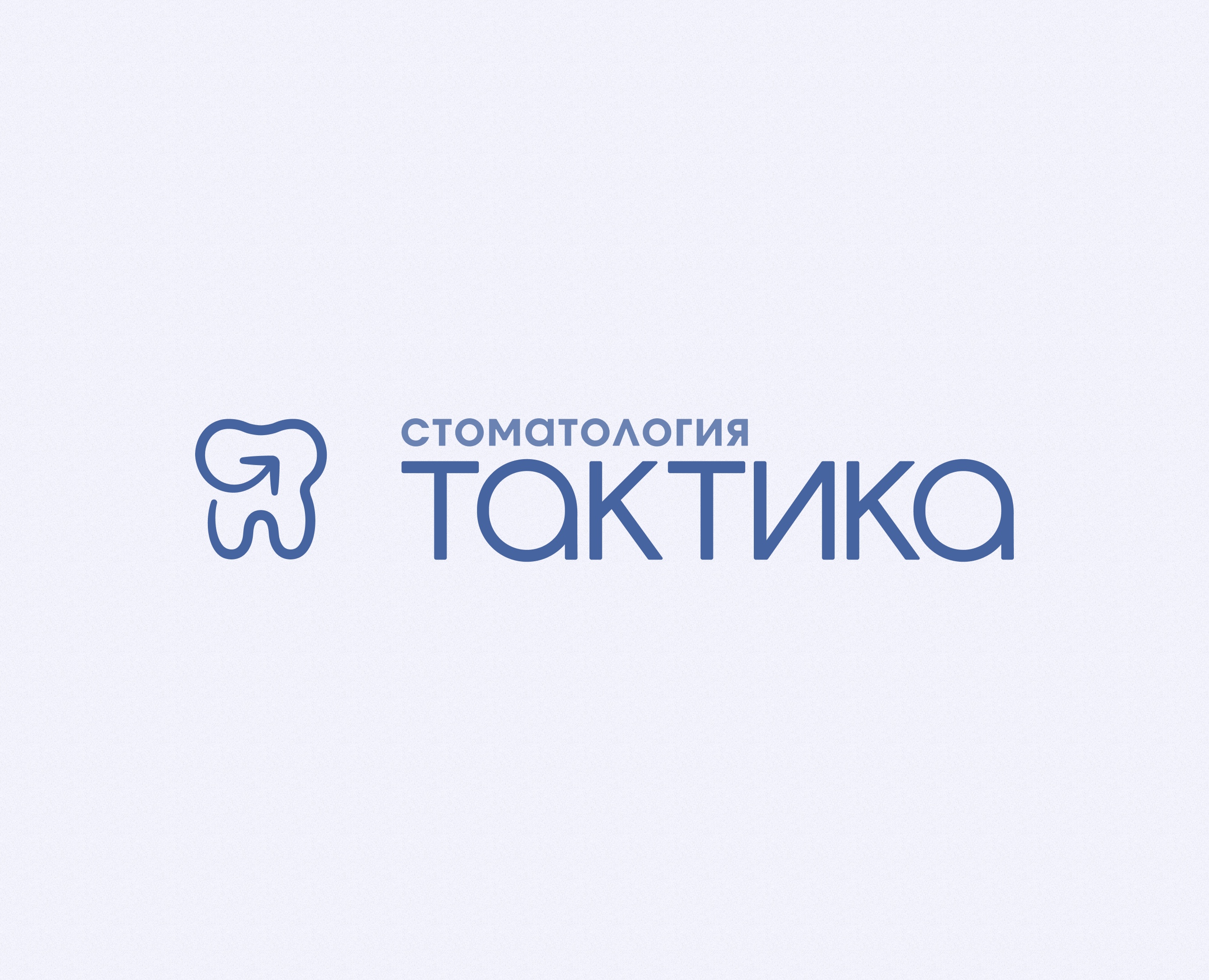 Стоматология Тактика — Брендинг на Dprofile