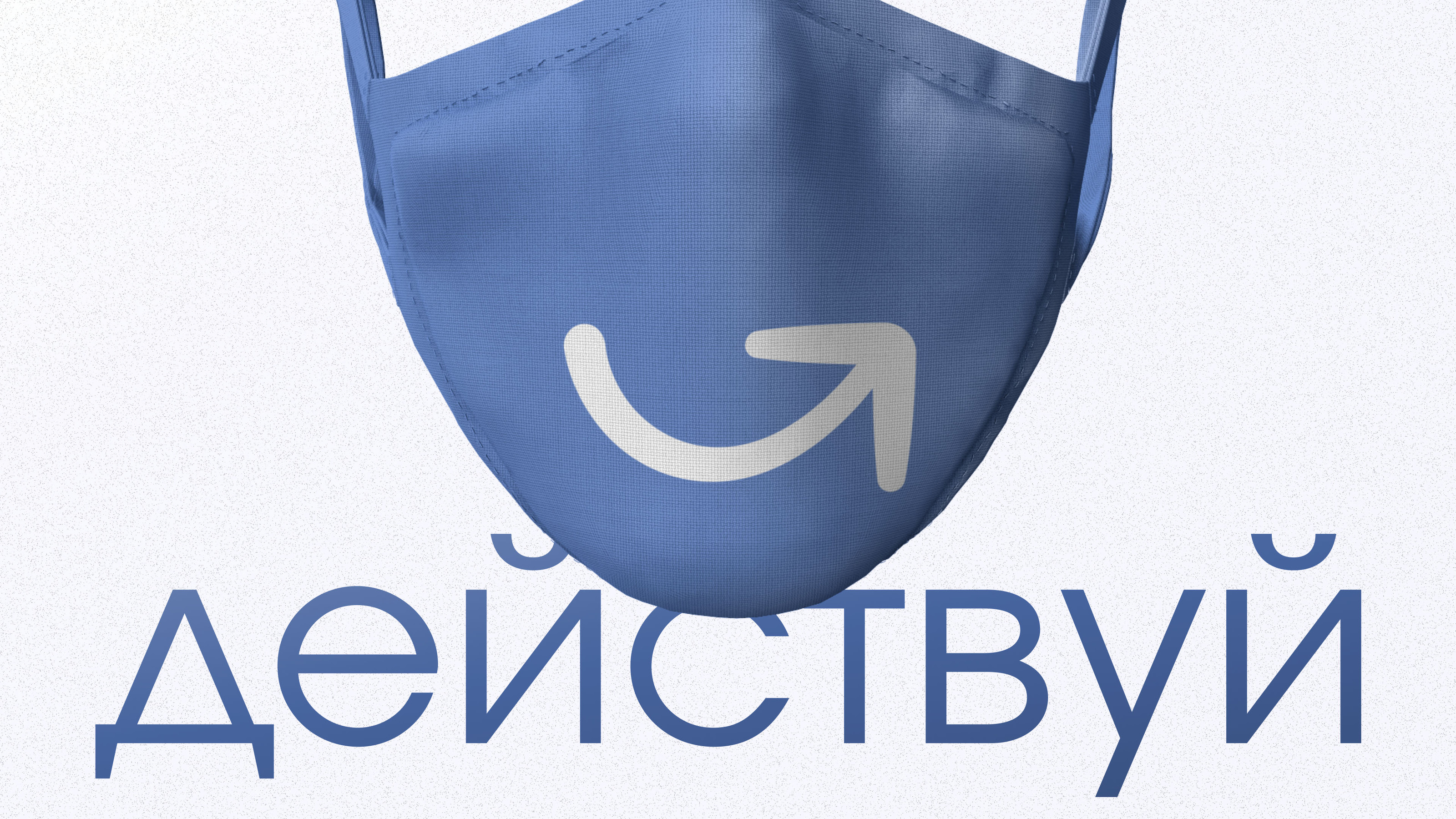 Стоматология Тактика — Изображение №14 — Брендинг на Dprofile